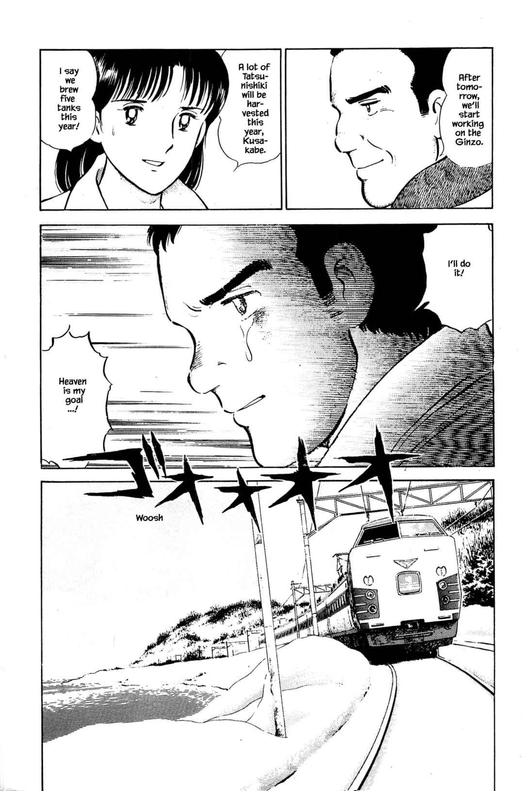 Page 21 Chapter 131 Natsukos Sake