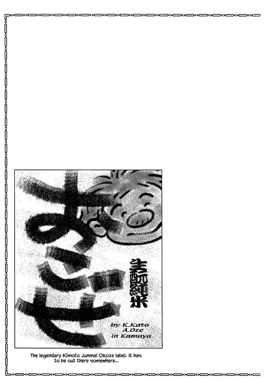 Page 26 Chapter 131 Natsukos Sake
