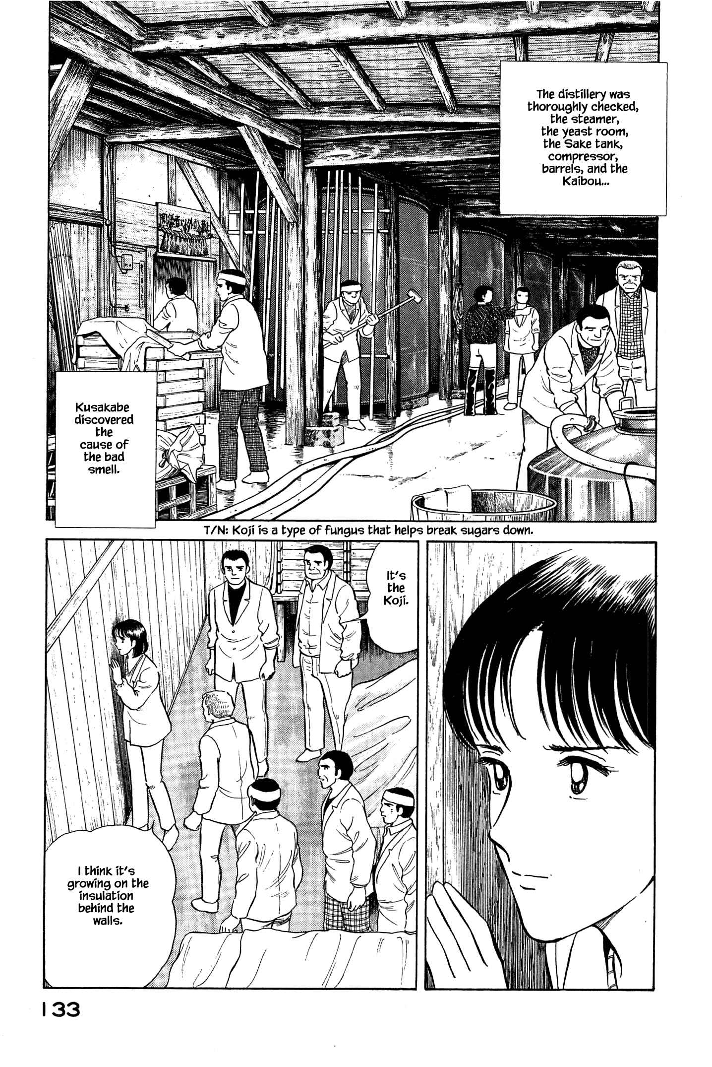Page 13 Chapter 50 Natsukos Sake