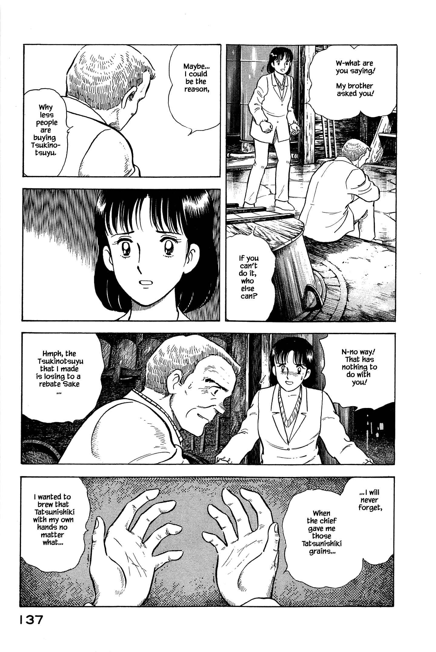Page 17 Chapter 50 Natsukos Sake