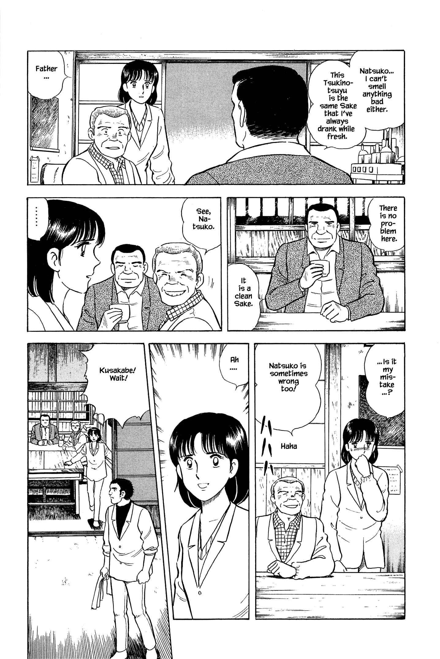 Page 7 Chapter 50 Natsukos Sake