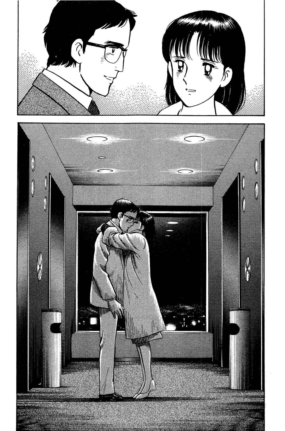 Page 16 Chapter 109 Natsukos Sake