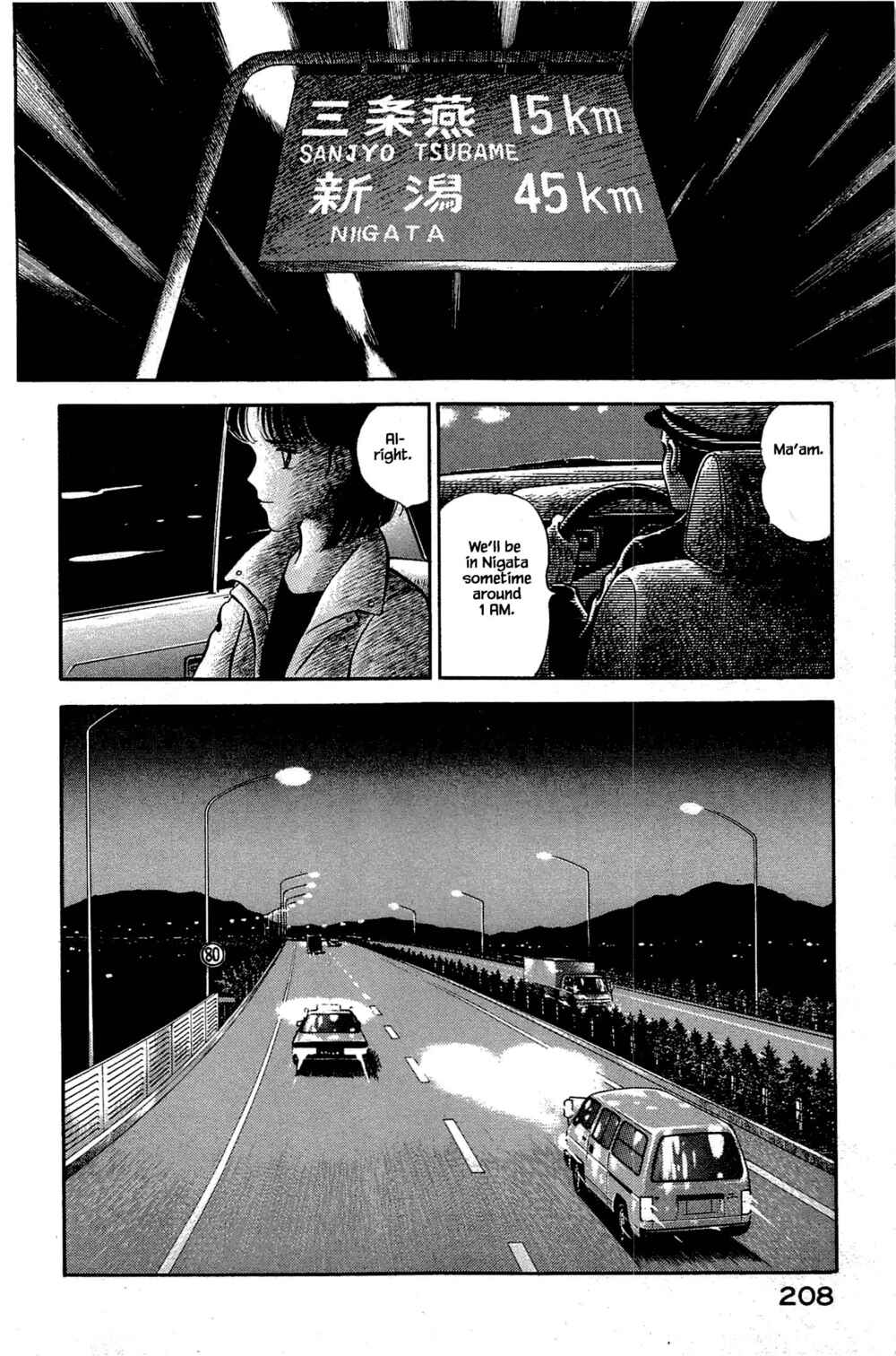 Page 2 Chapter 109 Natsukos Sake