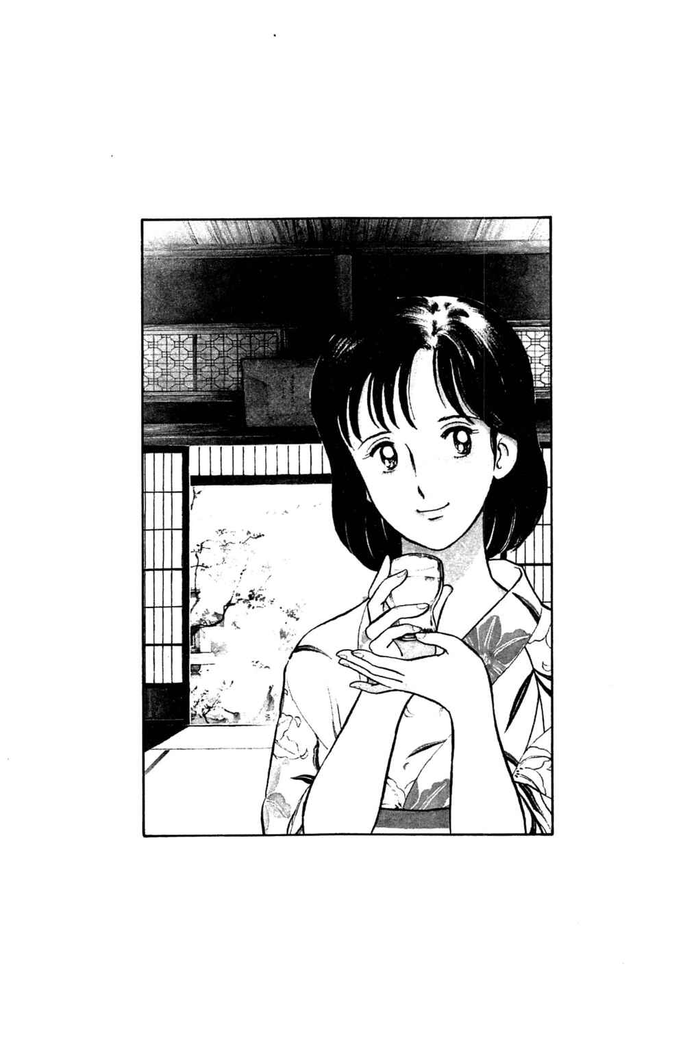 Page 23 Chapter 109 Natsukos Sake