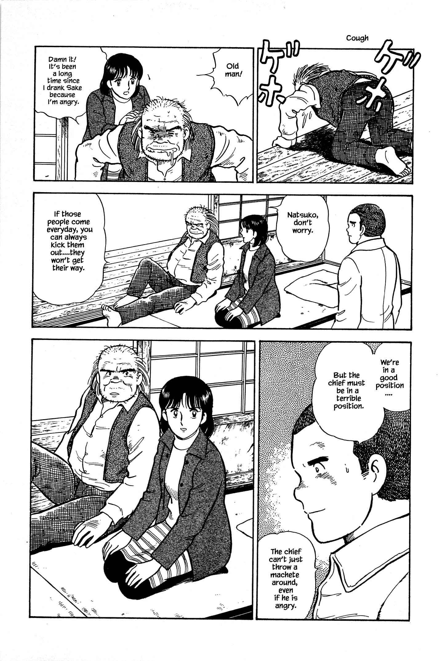 Page 15 Chapter 59 Natsukos Sake