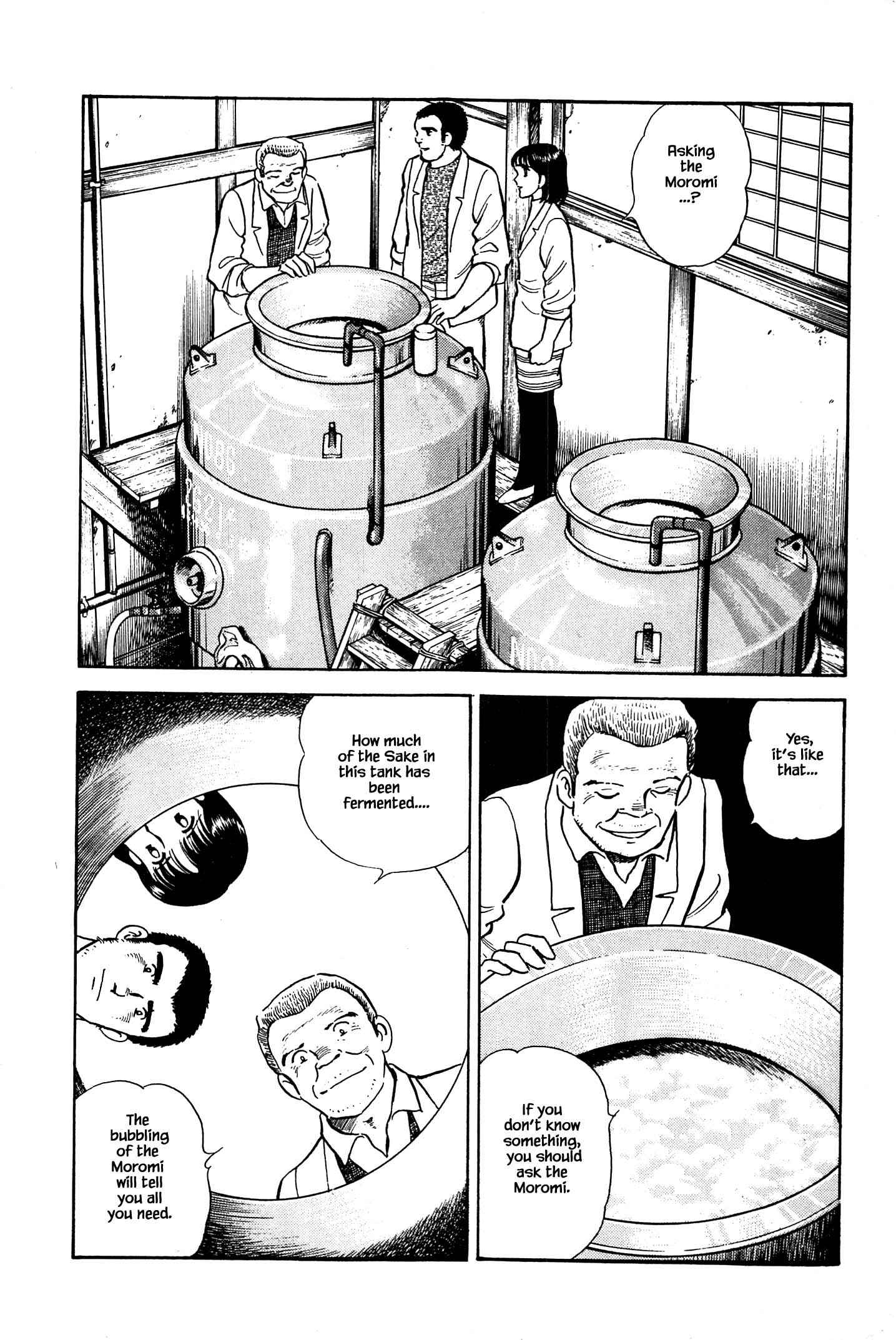 Page 2 Chapter 59 Natsukos Sake