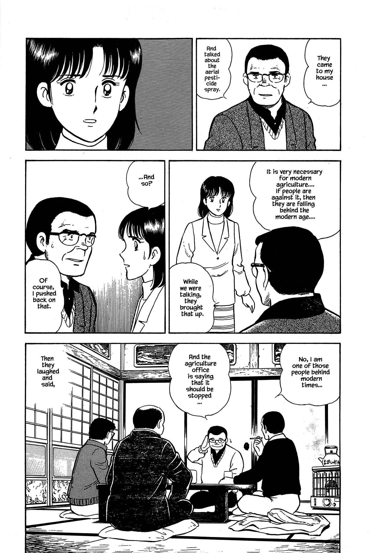 Page 7 Chapter 59 Natsukos Sake