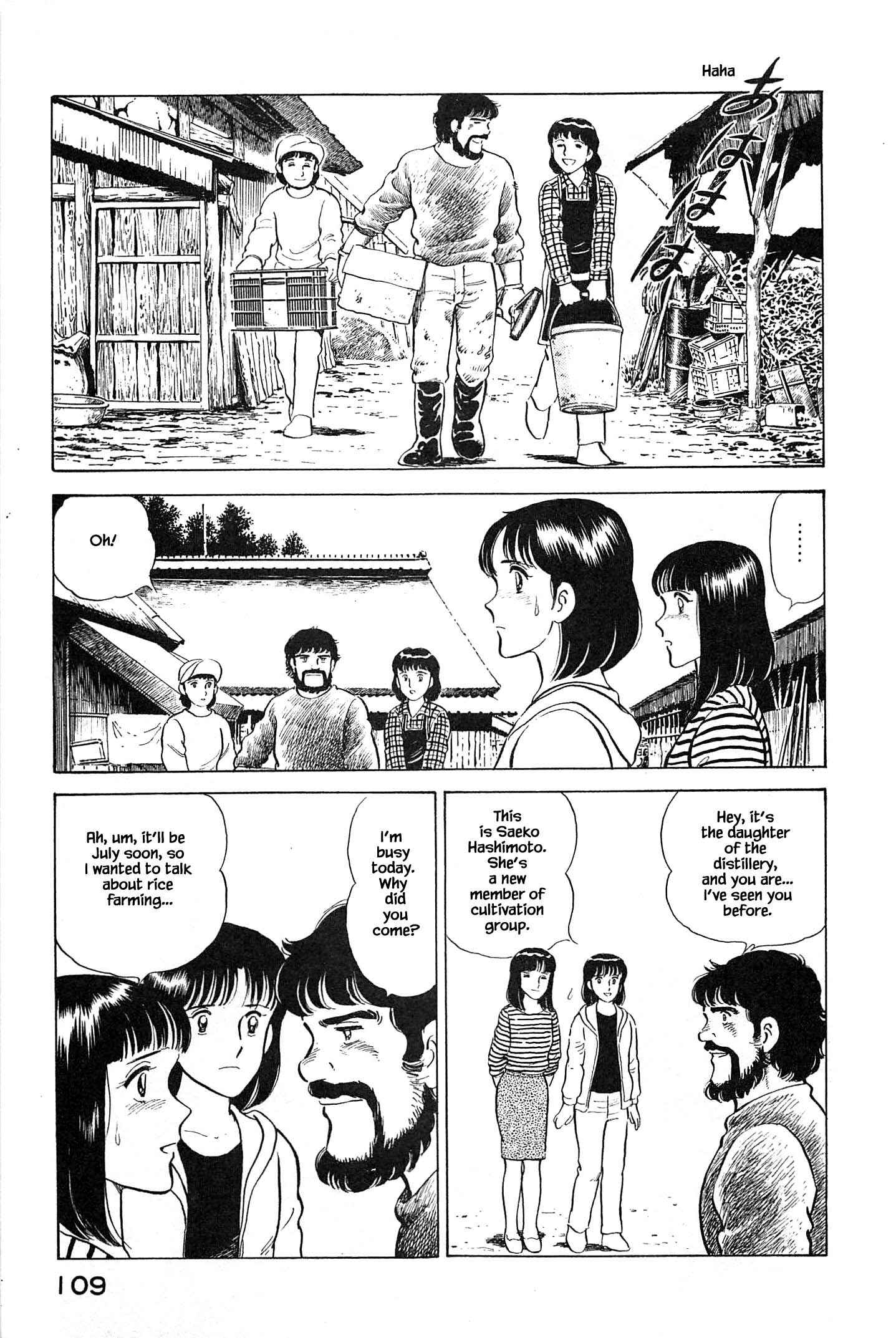Page 6 Chapter 82 Natsukos Sake