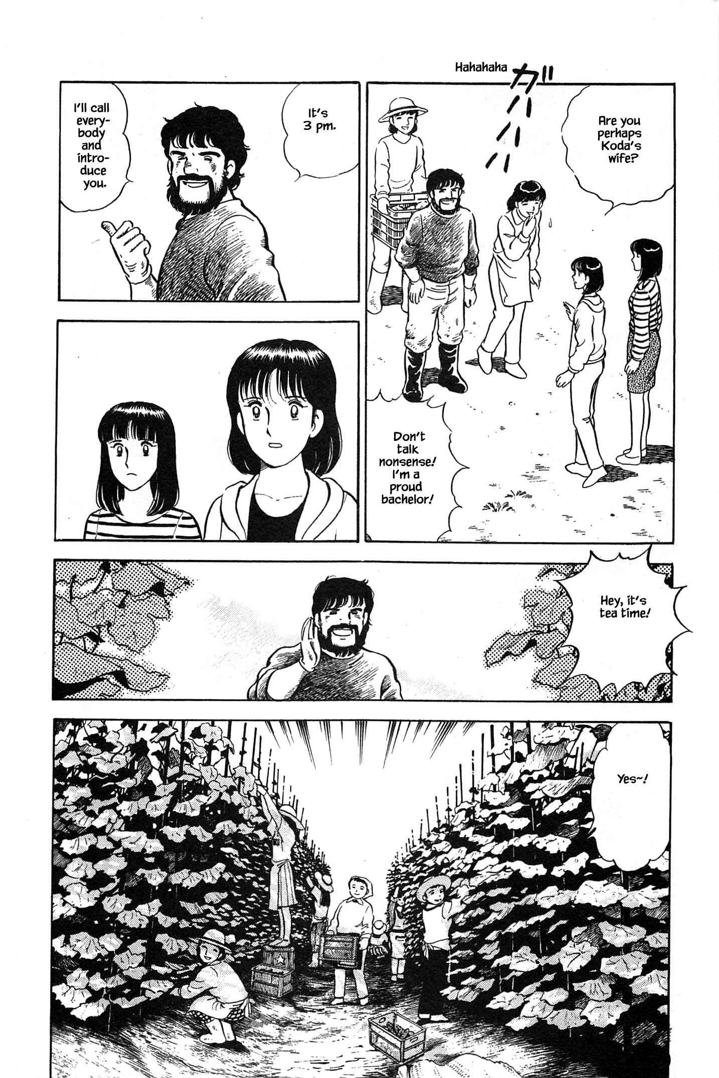 Page 7 Chapter 82 Natsukos Sake