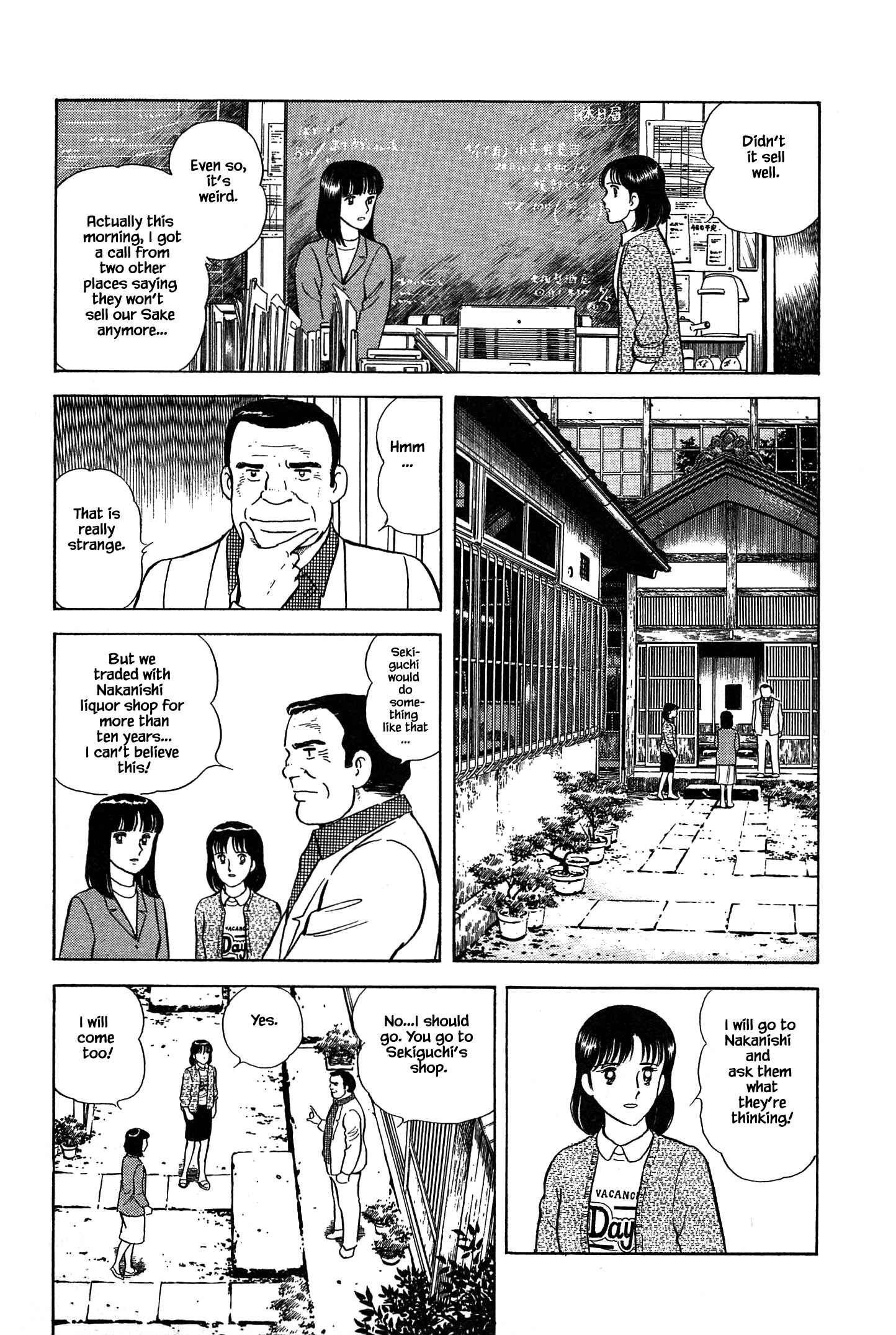 Page 13 Chapter 45 Natsukos Sake
