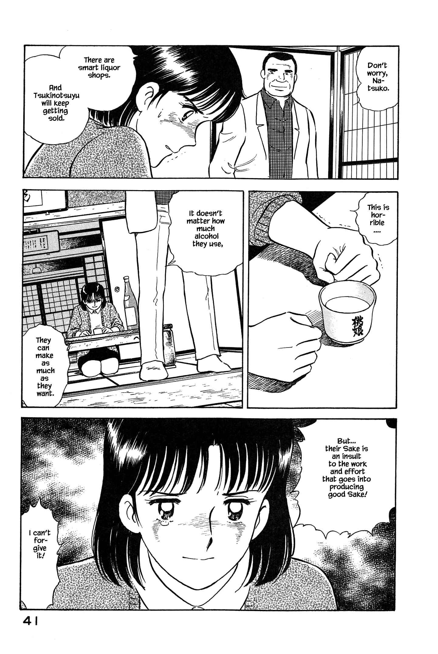 Page 21 Chapter 45 Natsukos Sake