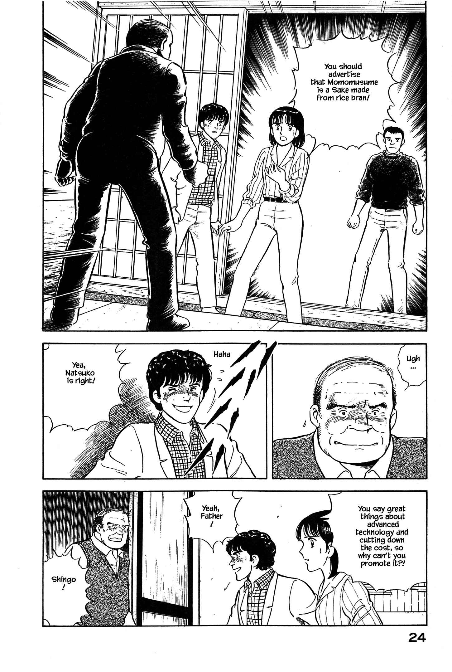 Page 4 Chapter 45 Natsukos Sake