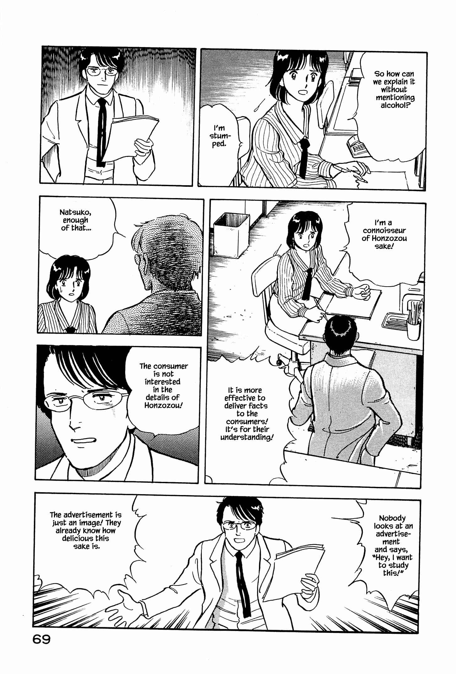 Page 10 Chapter 3 Natsukos Sake