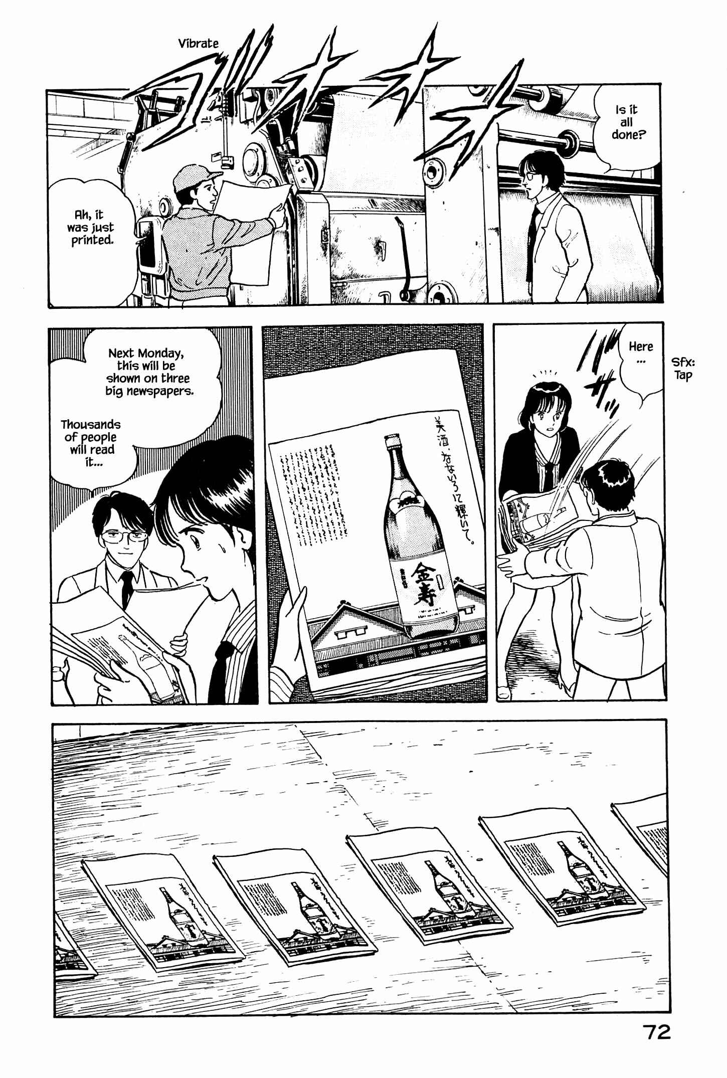 Page 13 Chapter 3 Natsukos Sake