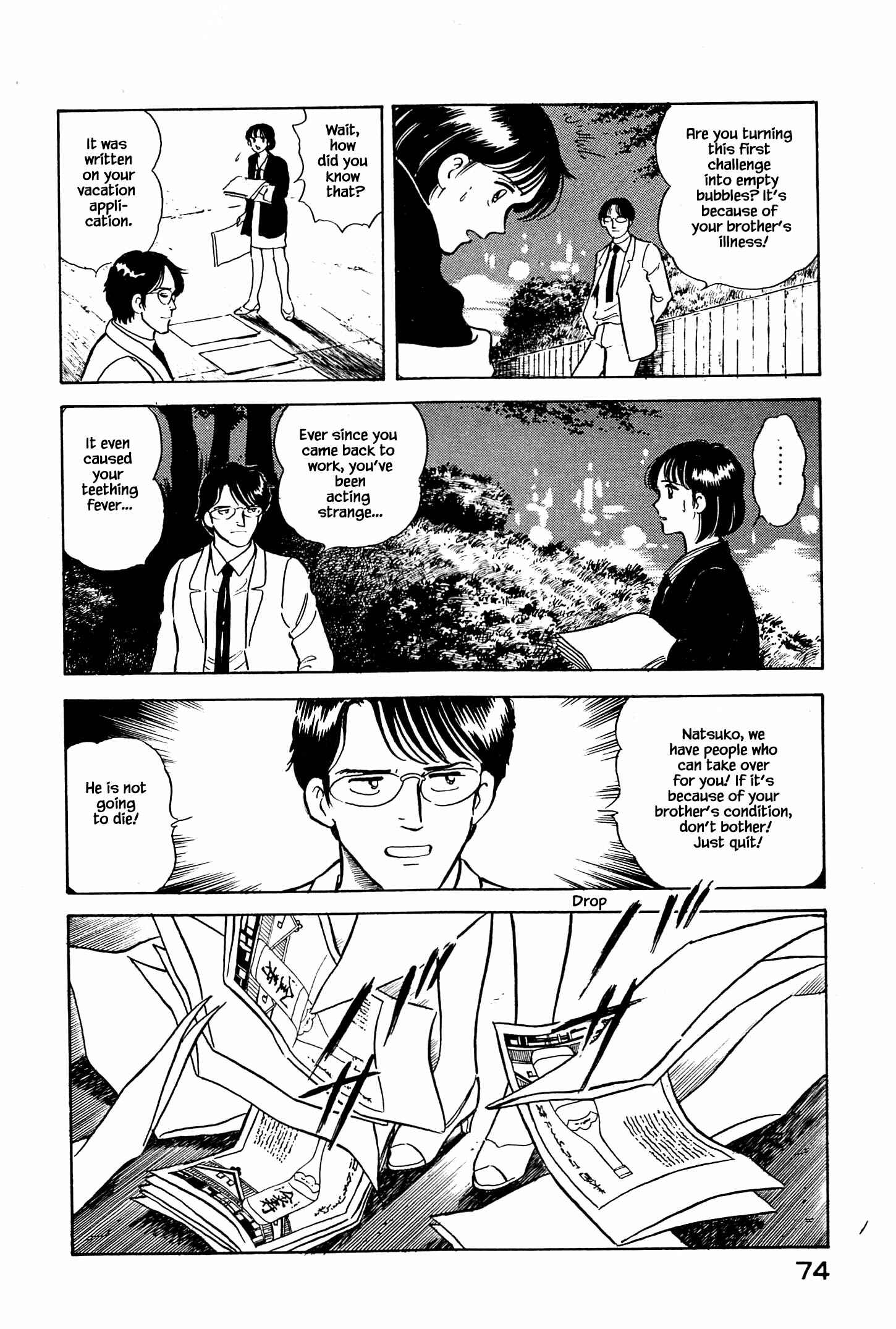 Page 15 Chapter 3 Natsukos Sake