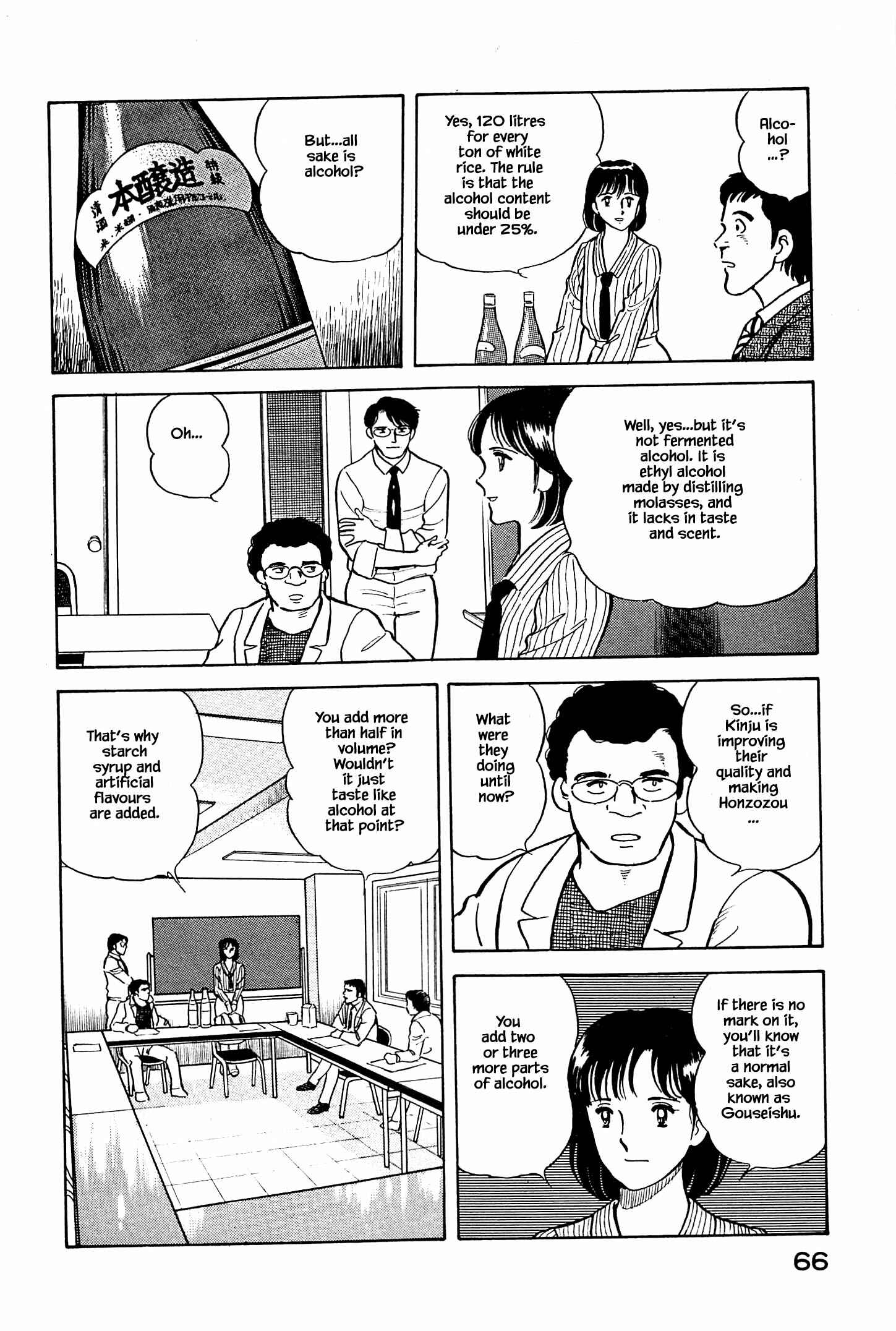 Page 7 Chapter 3 Natsukos Sake