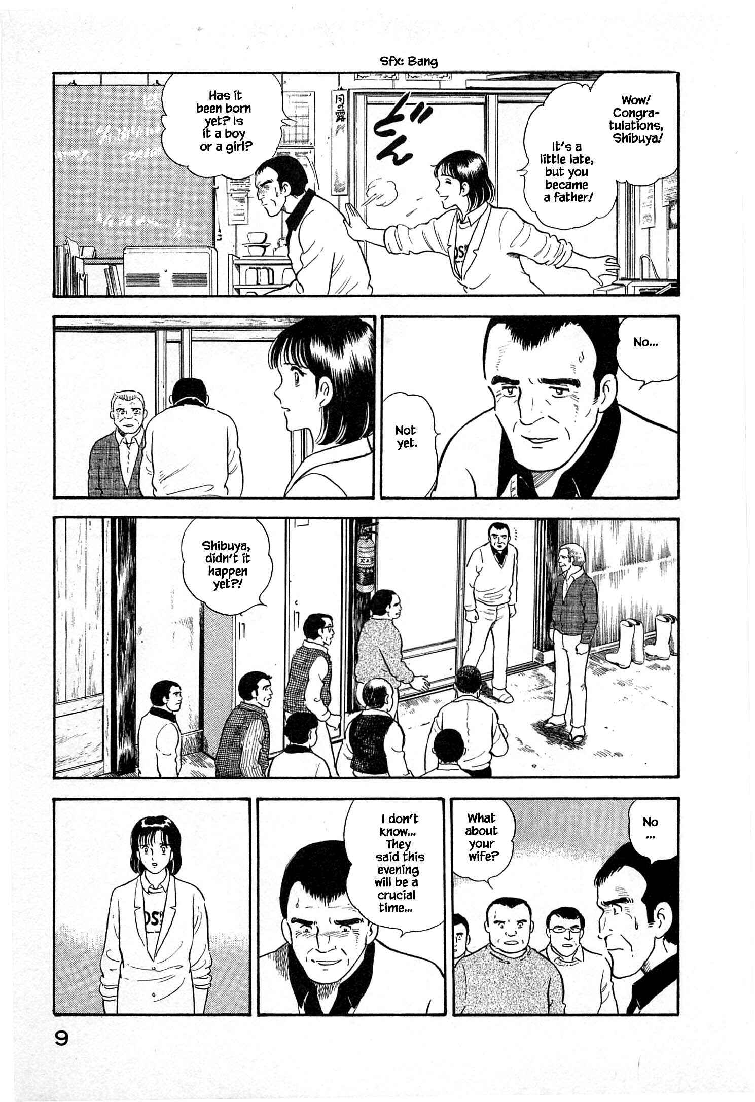 Page 11 Chapter 11 Natsukos Sake