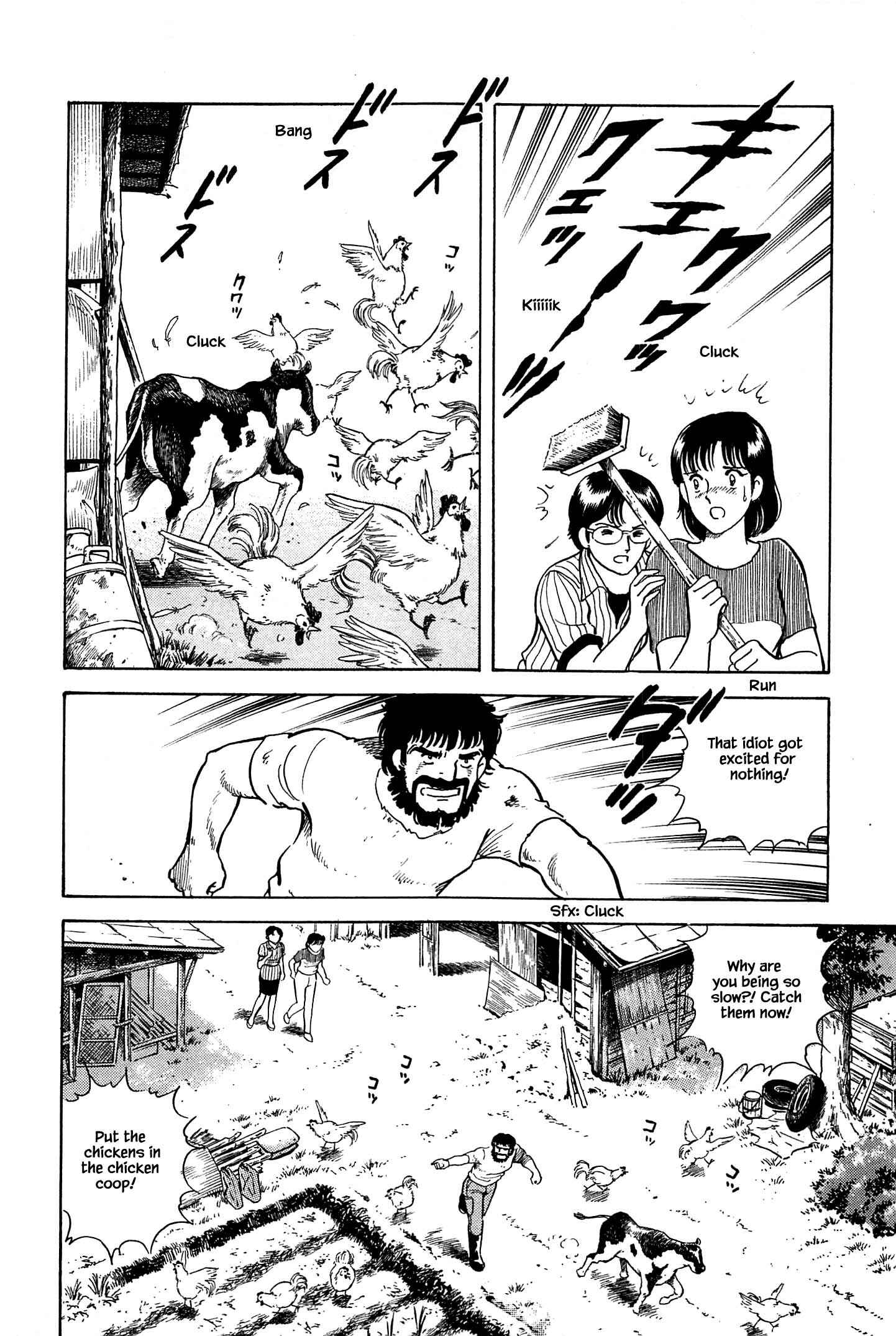 Page 13 Chapter 25 Natsukos Sake