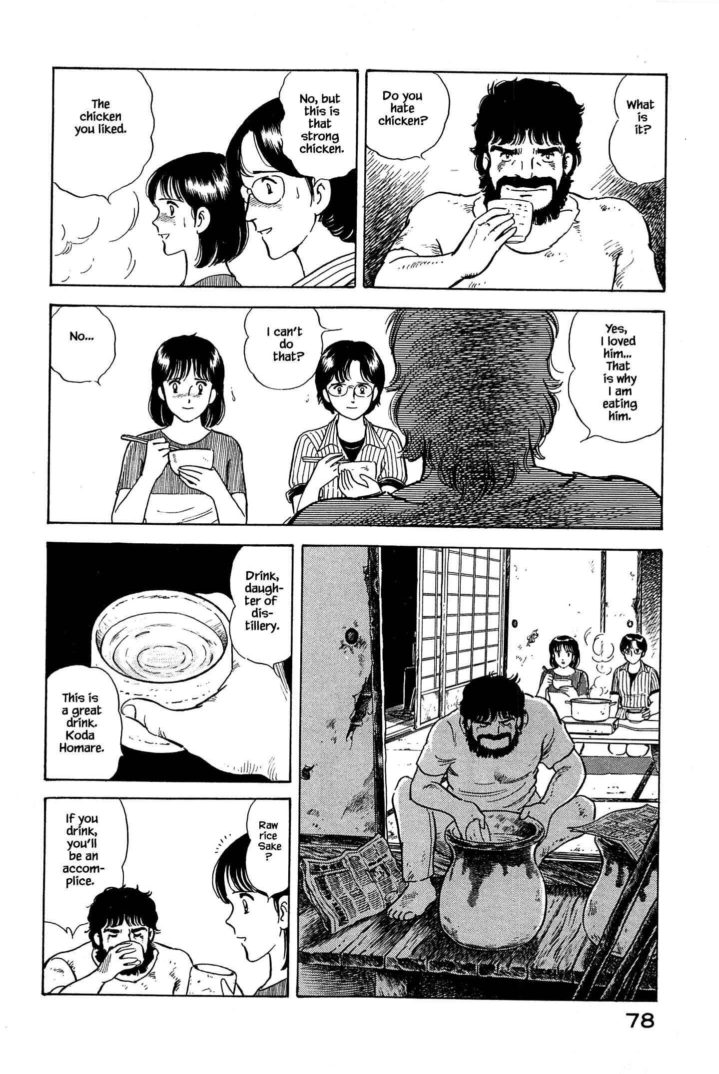 Page 17 Chapter 25 Natsukos Sake