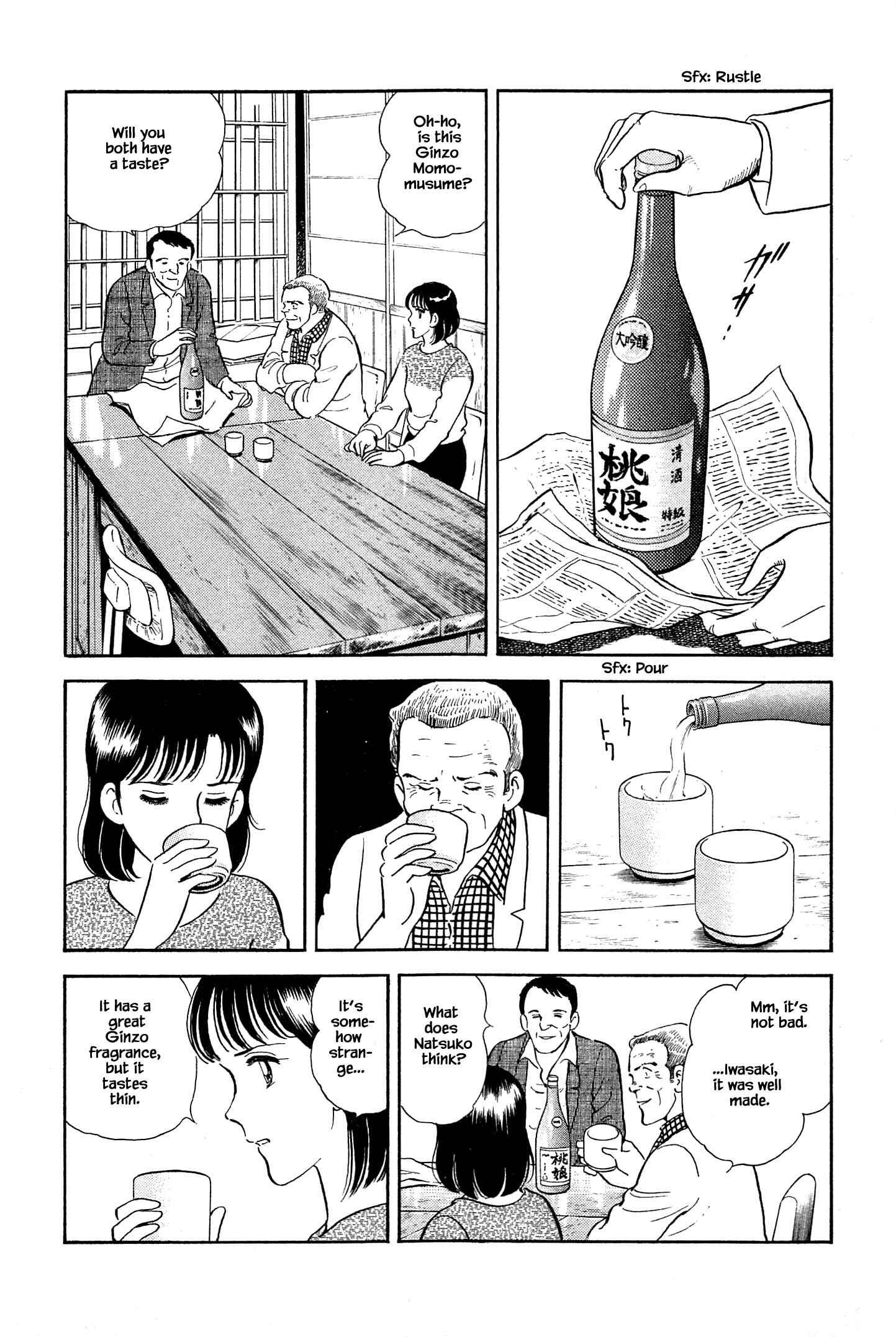 Page 16 Chapter 15 Natsukos Sake
