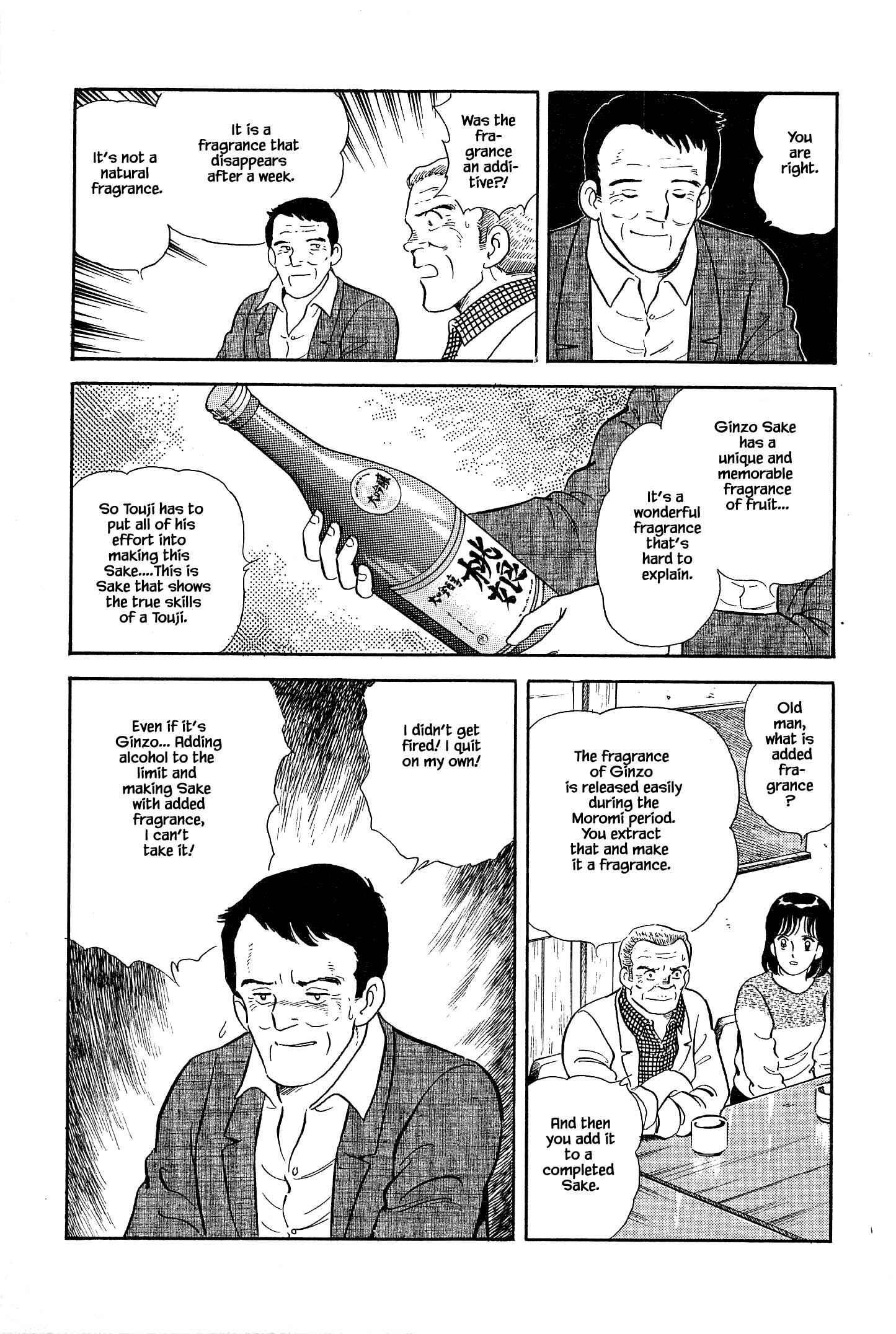 Page 17 Chapter 15 Natsukos Sake
