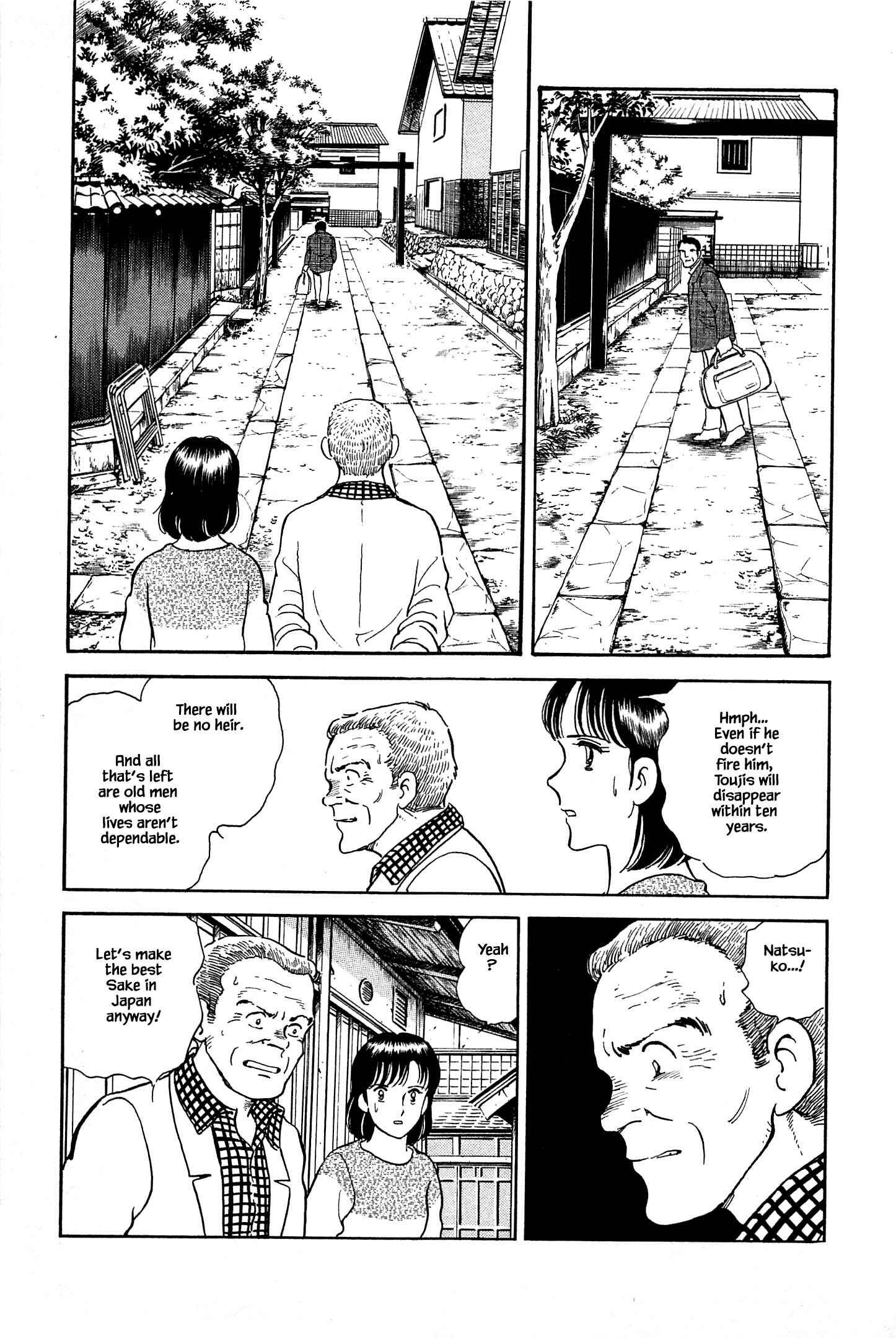 Page 21 Chapter 15 Natsukos Sake