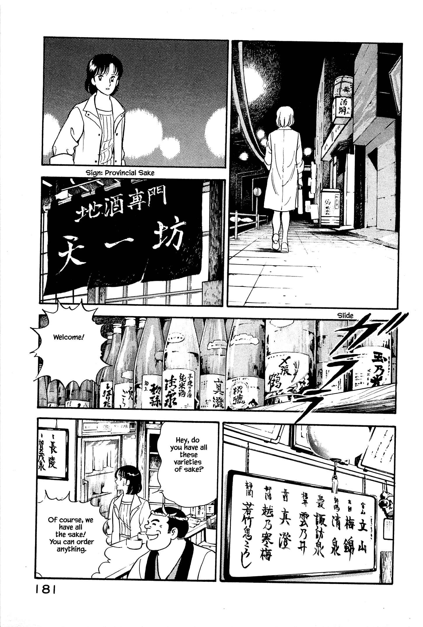 Page 18 Chapter 8 Natsukos Sake