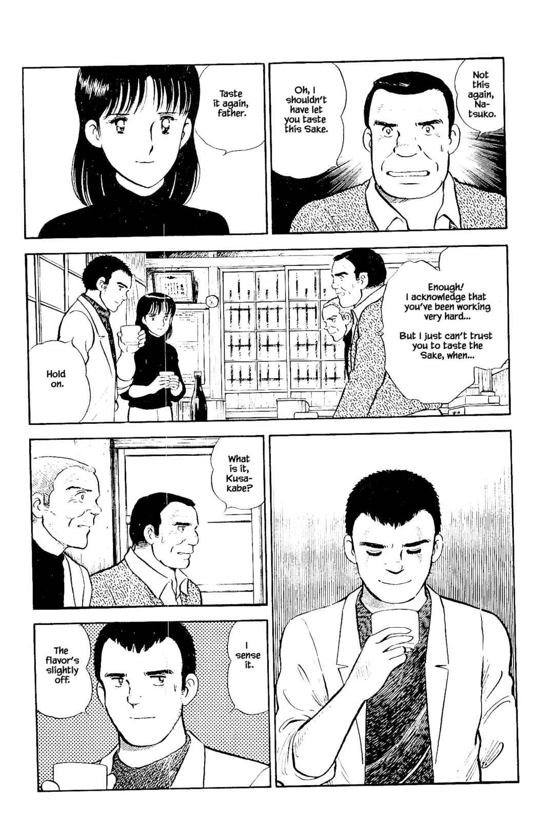Page 3 Chapter 114 Natsukos Sake