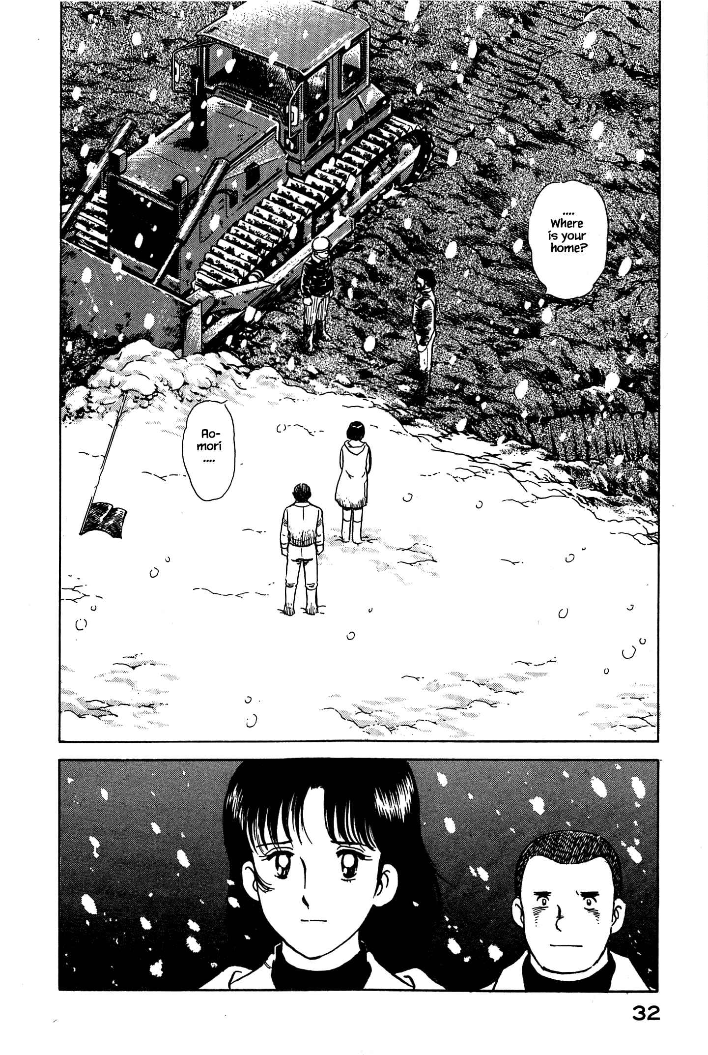 Page 10 Chapter 56 Natsukos Sake