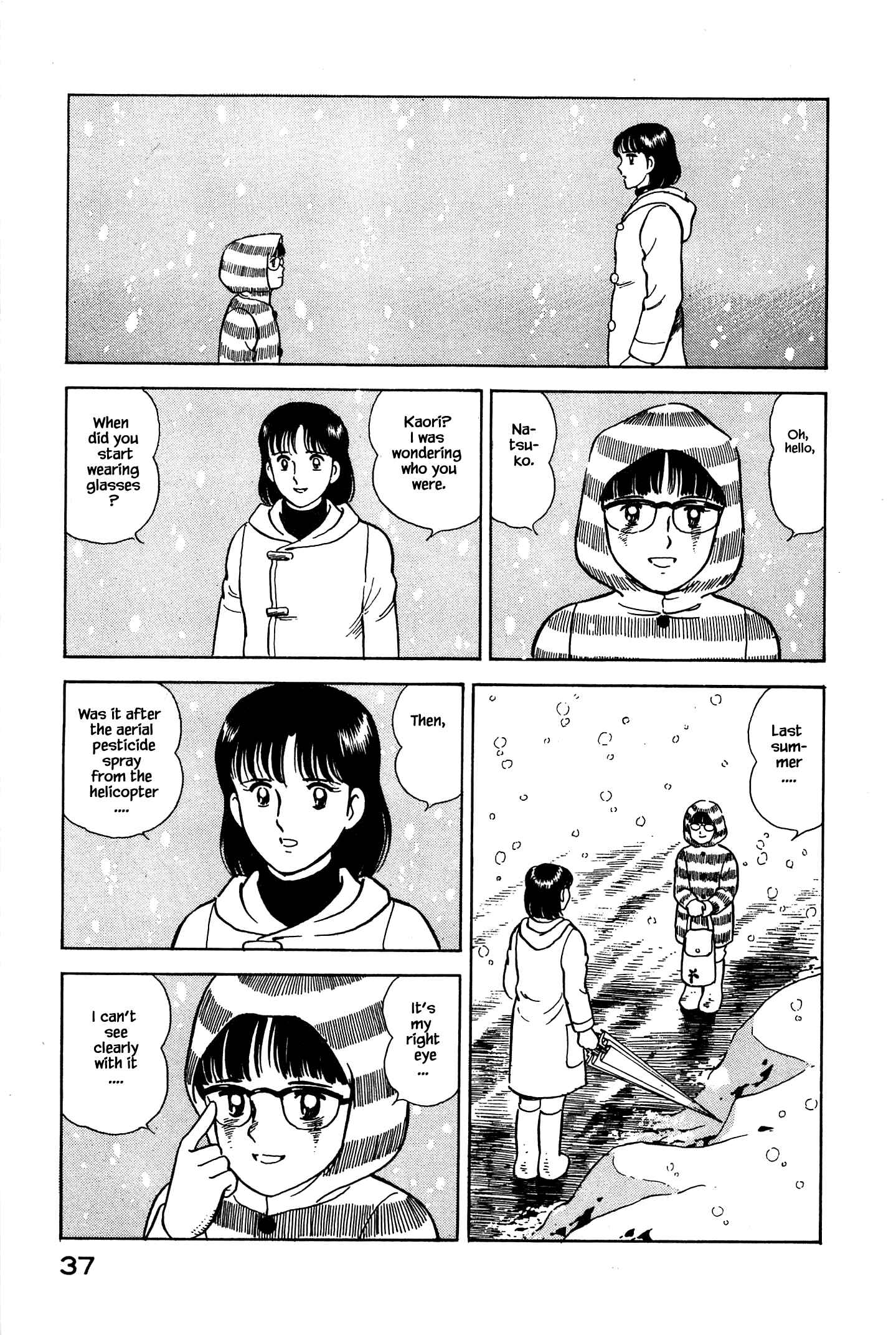 Page 15 Chapter 56 Natsukos Sake
