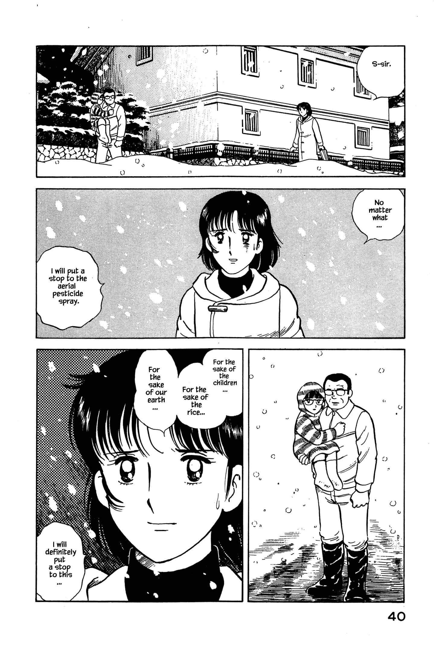 Page 18 Chapter 56 Natsukos Sake