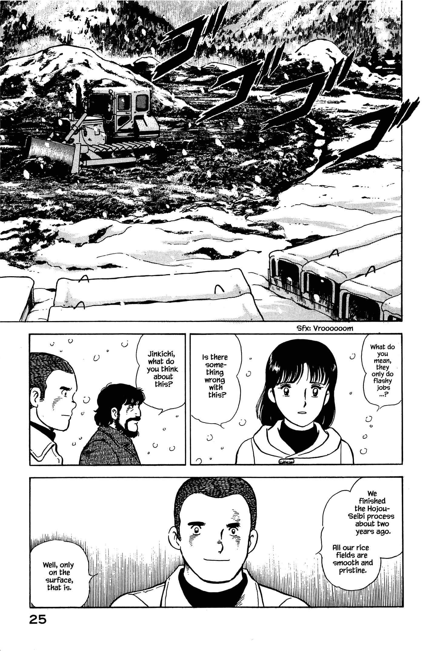 Page 3 Chapter 56 Natsukos Sake