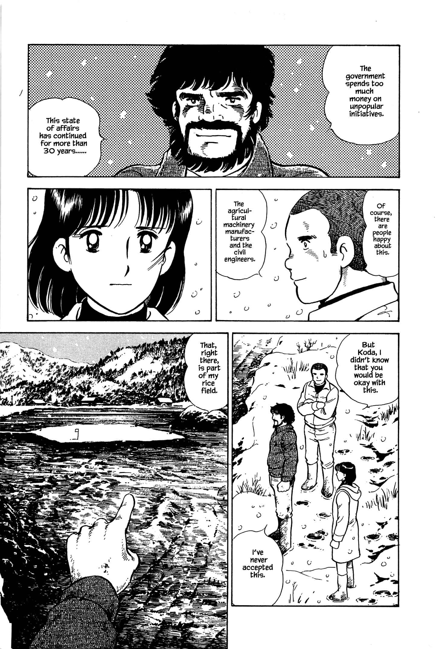 Page 5 Chapter 56 Natsukos Sake