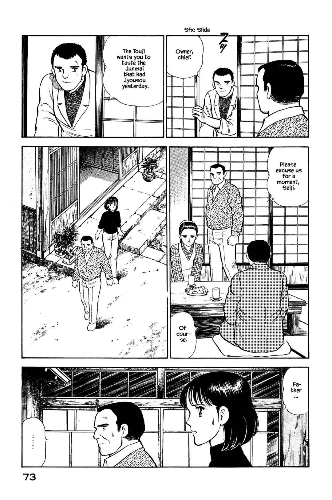Page 11 Chapter 113 Natsukos Sake