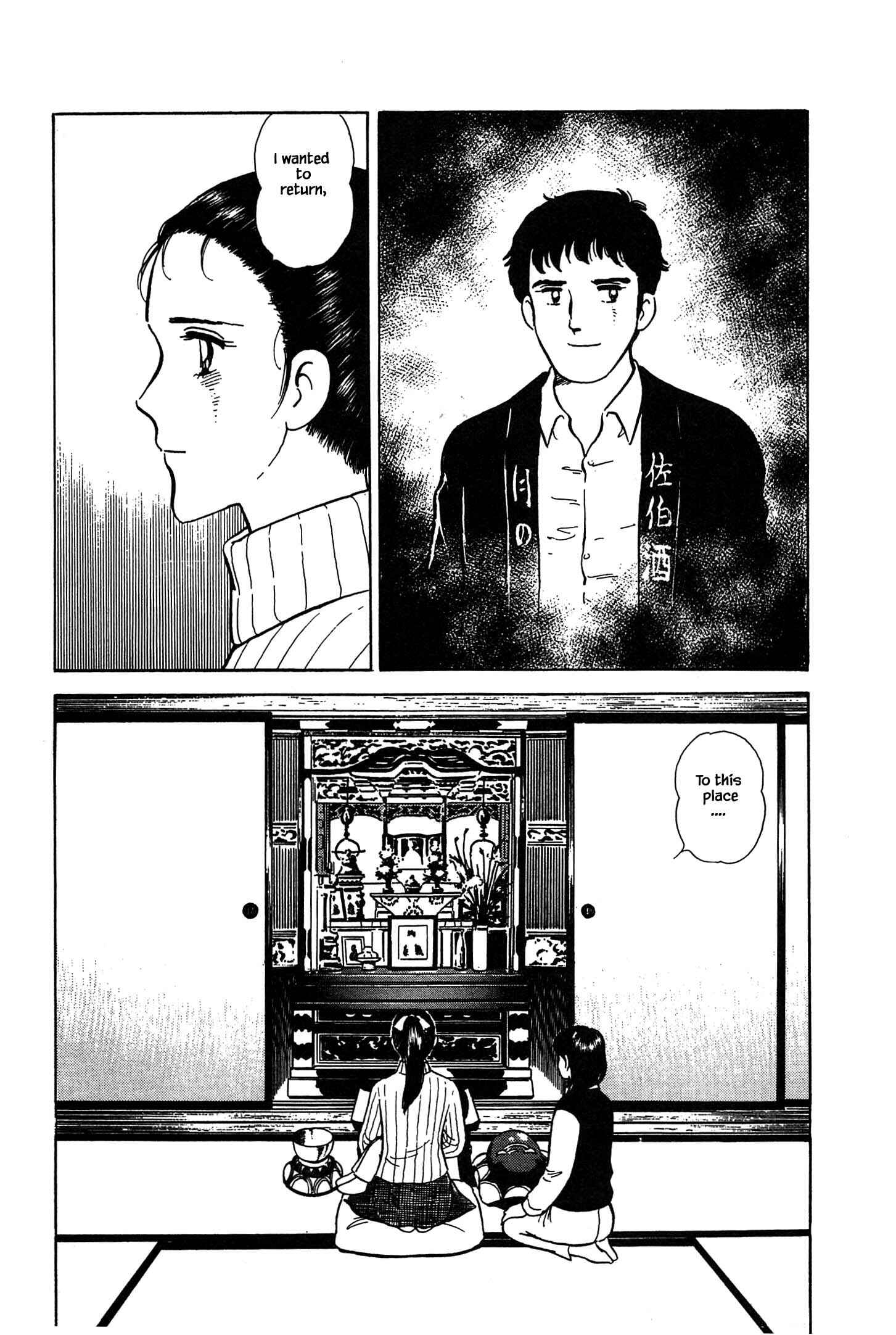 Page 13 Chapter 60 Natsukos Sake
