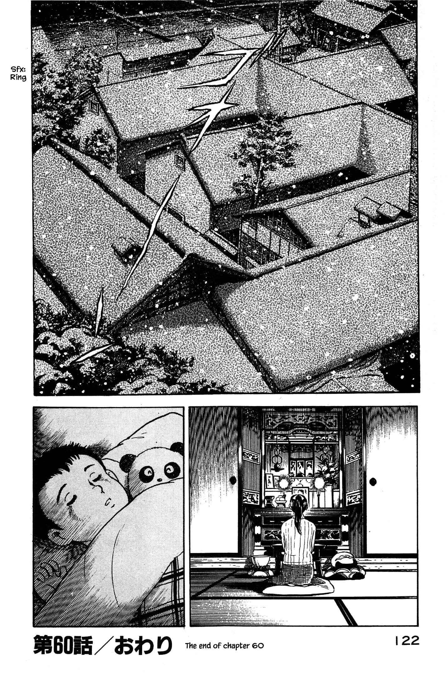 Page 20 Chapter 60 Natsukos Sake