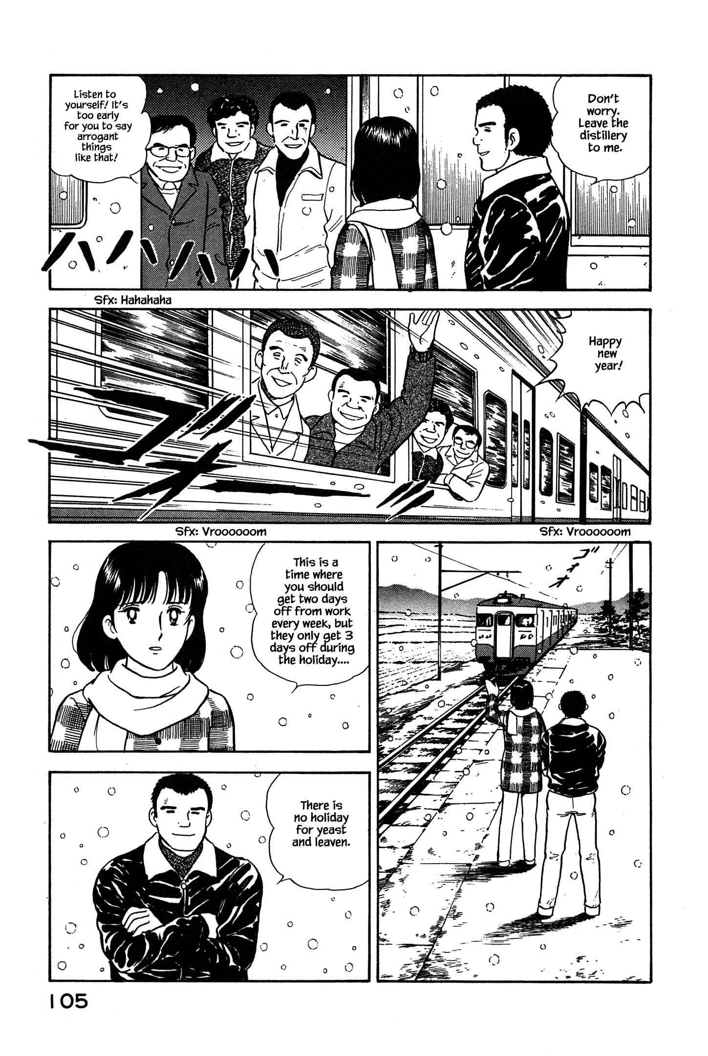 Page 3 Chapter 60 Natsukos Sake