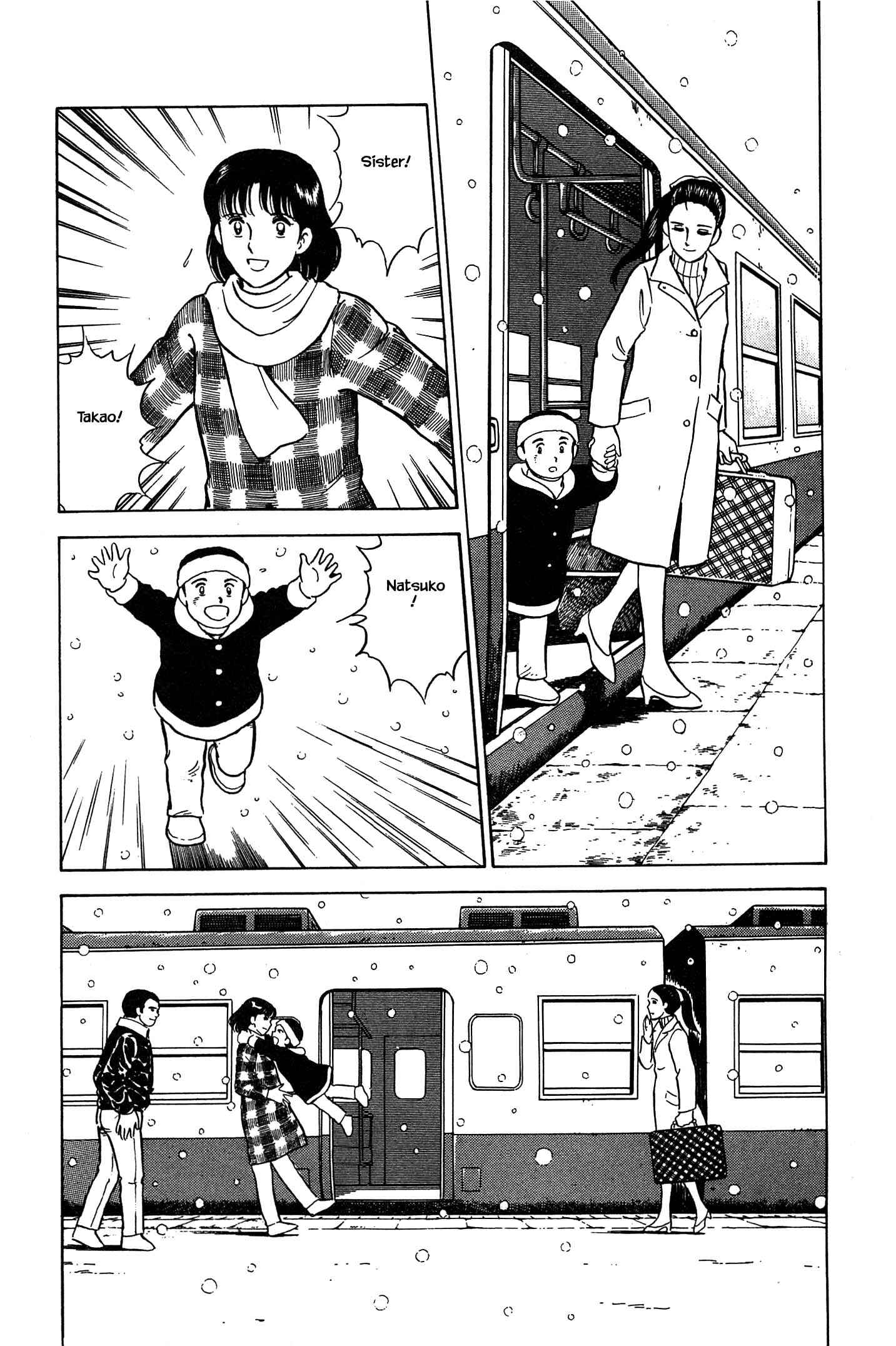 Page 7 Chapter 60 Natsukos Sake