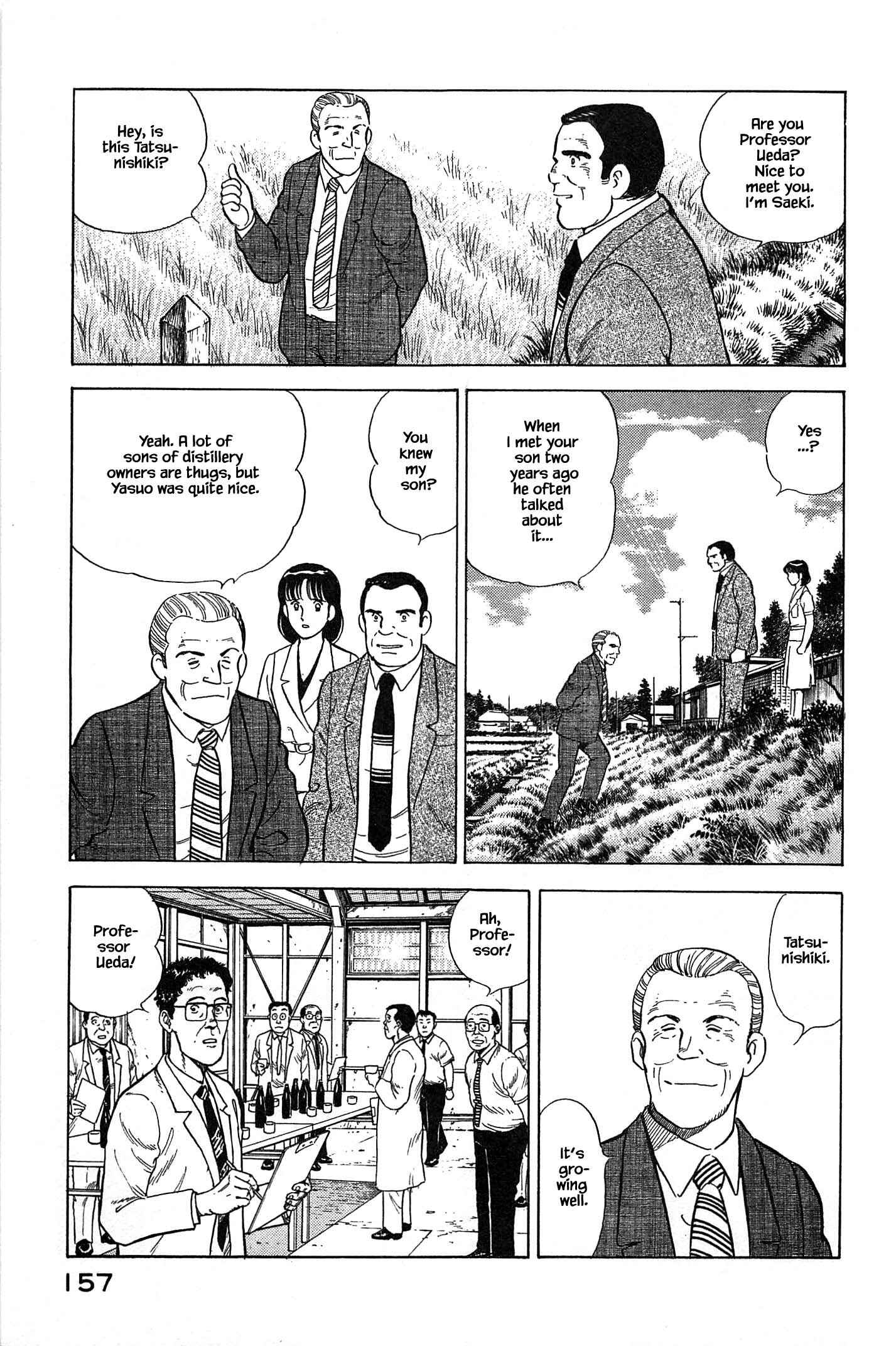 Page 13 Chapter 84 Natsukos Sake