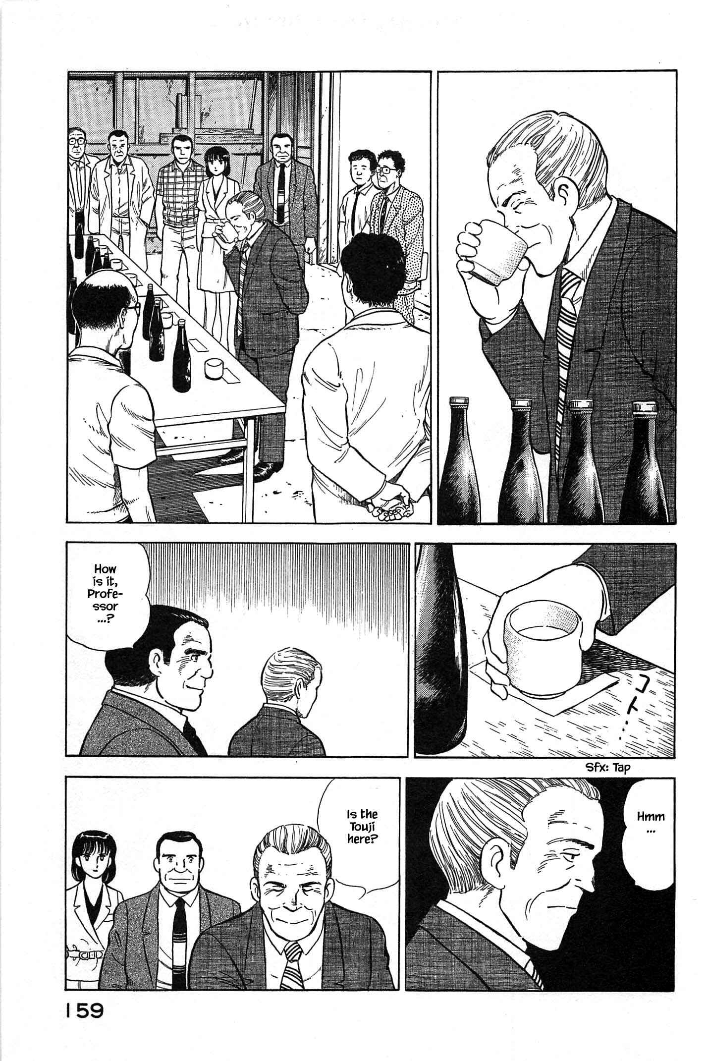 Page 15 Chapter 84 Natsukos Sake