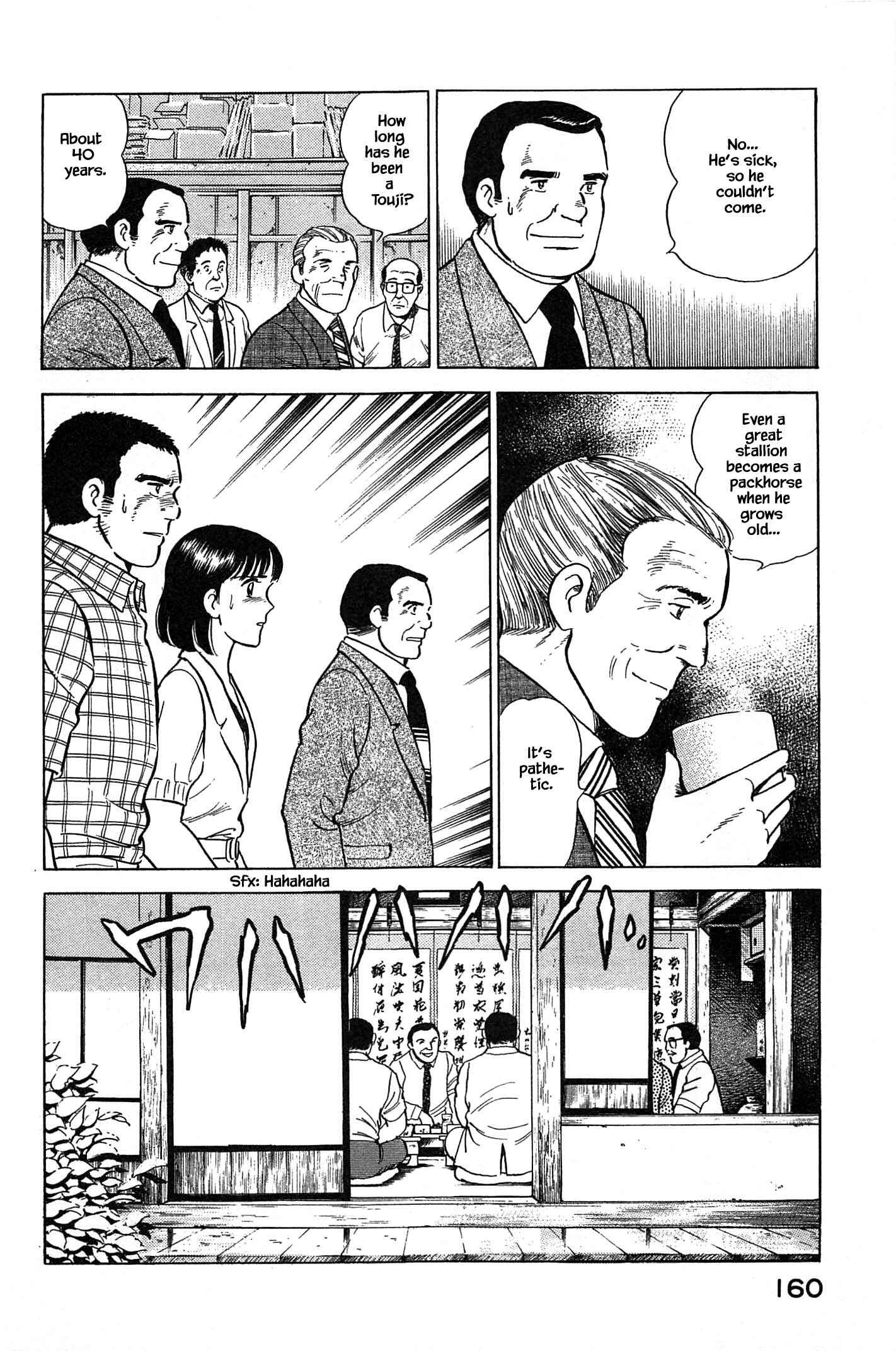 Page 16 Chapter 84 Natsukos Sake