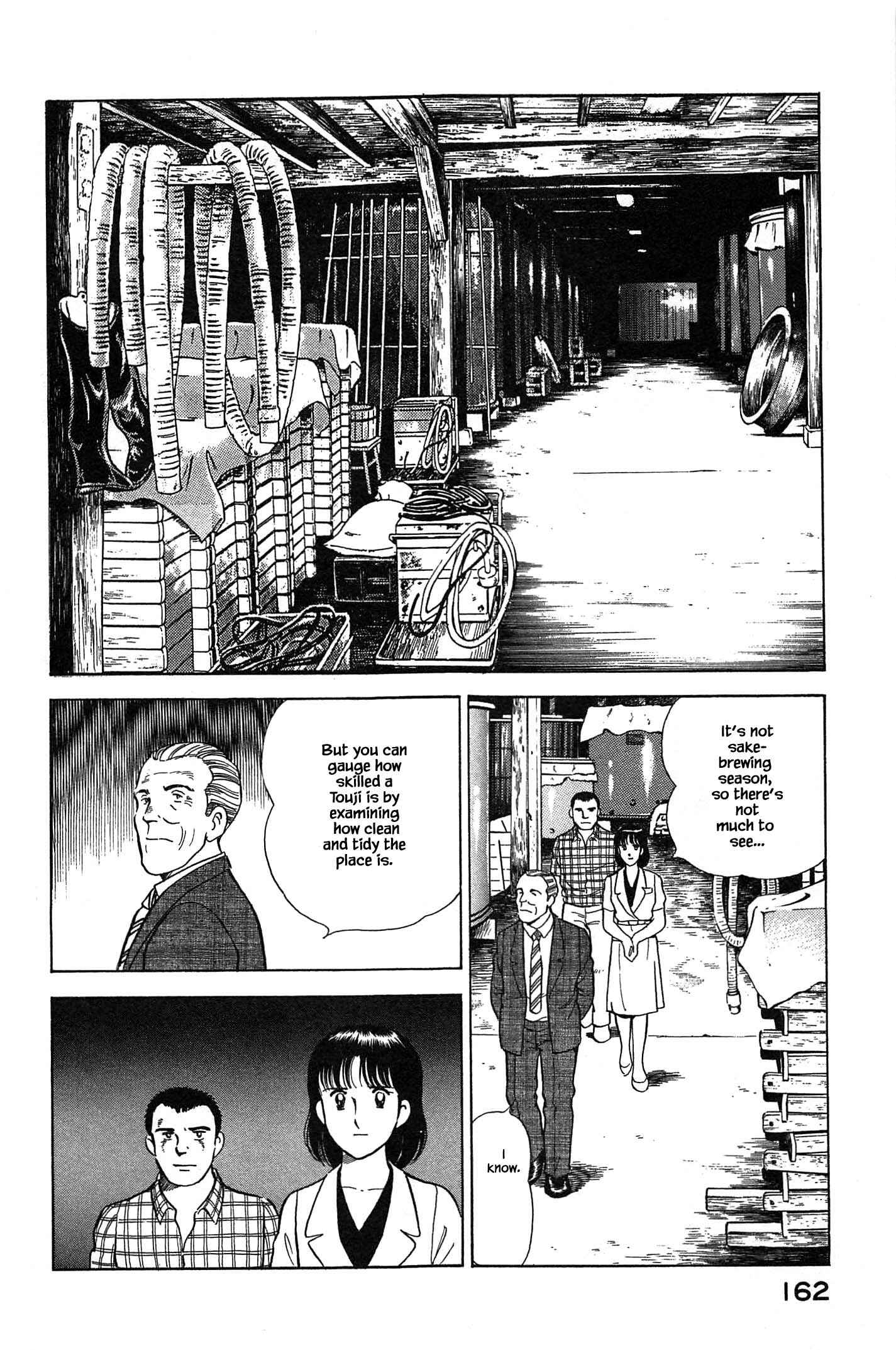Page 18 Chapter 84 Natsukos Sake