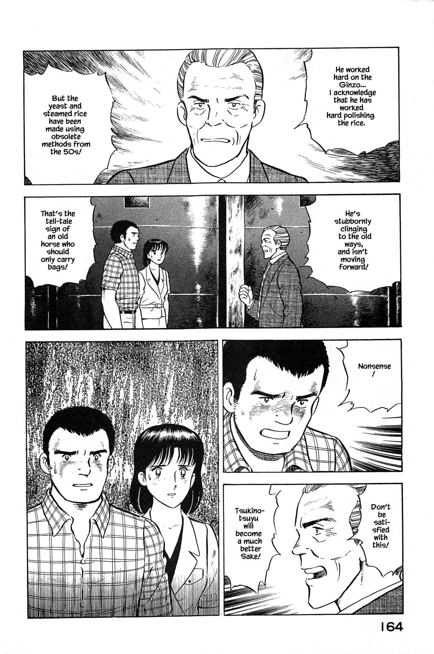 Page 20 Chapter 84 Natsukos Sake