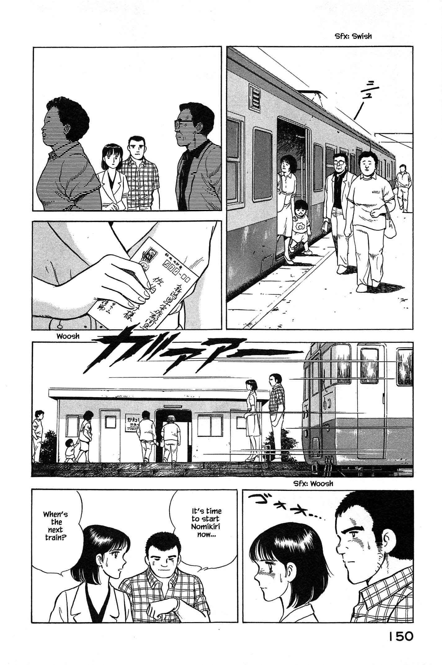 Page 6 Chapter 84 Natsukos Sake