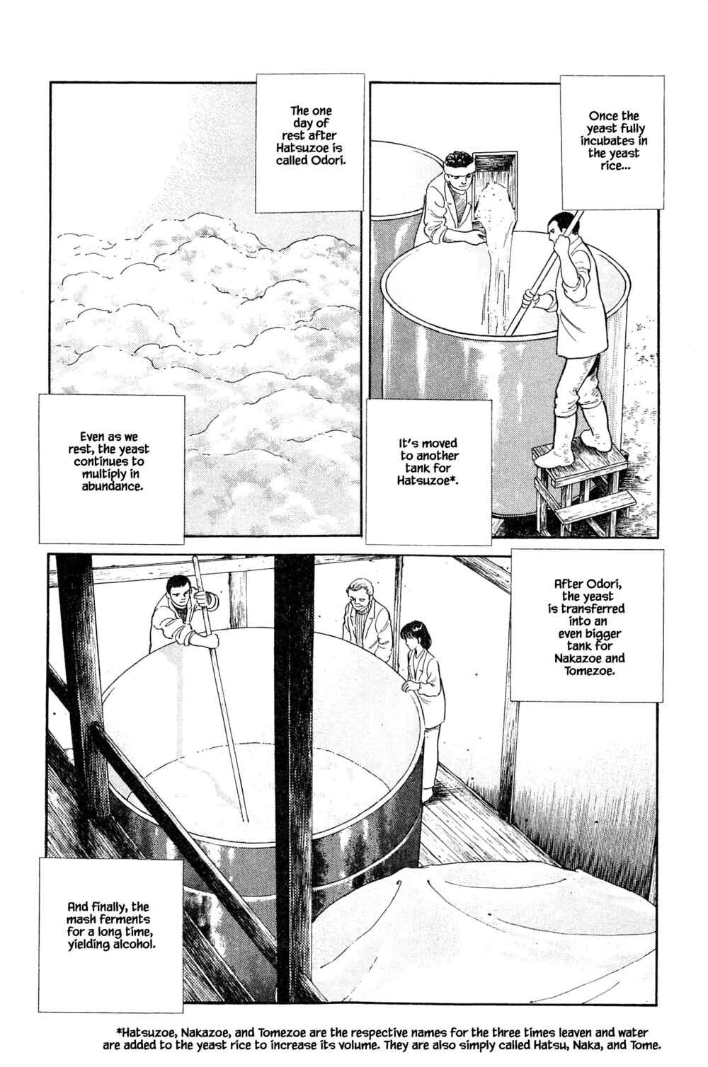 Page 2 Chapter 106 Natsukos Sake