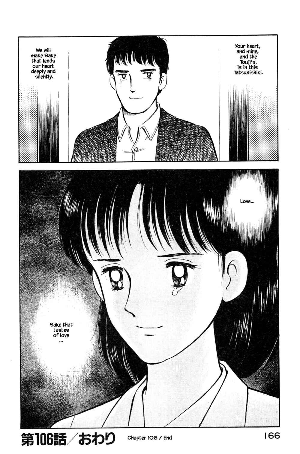 Page 20 Chapter 106 Natsukos Sake