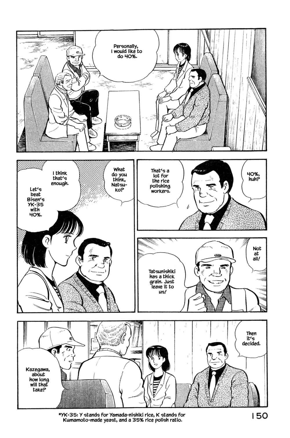 Page 4 Chapter 106 Natsukos Sake