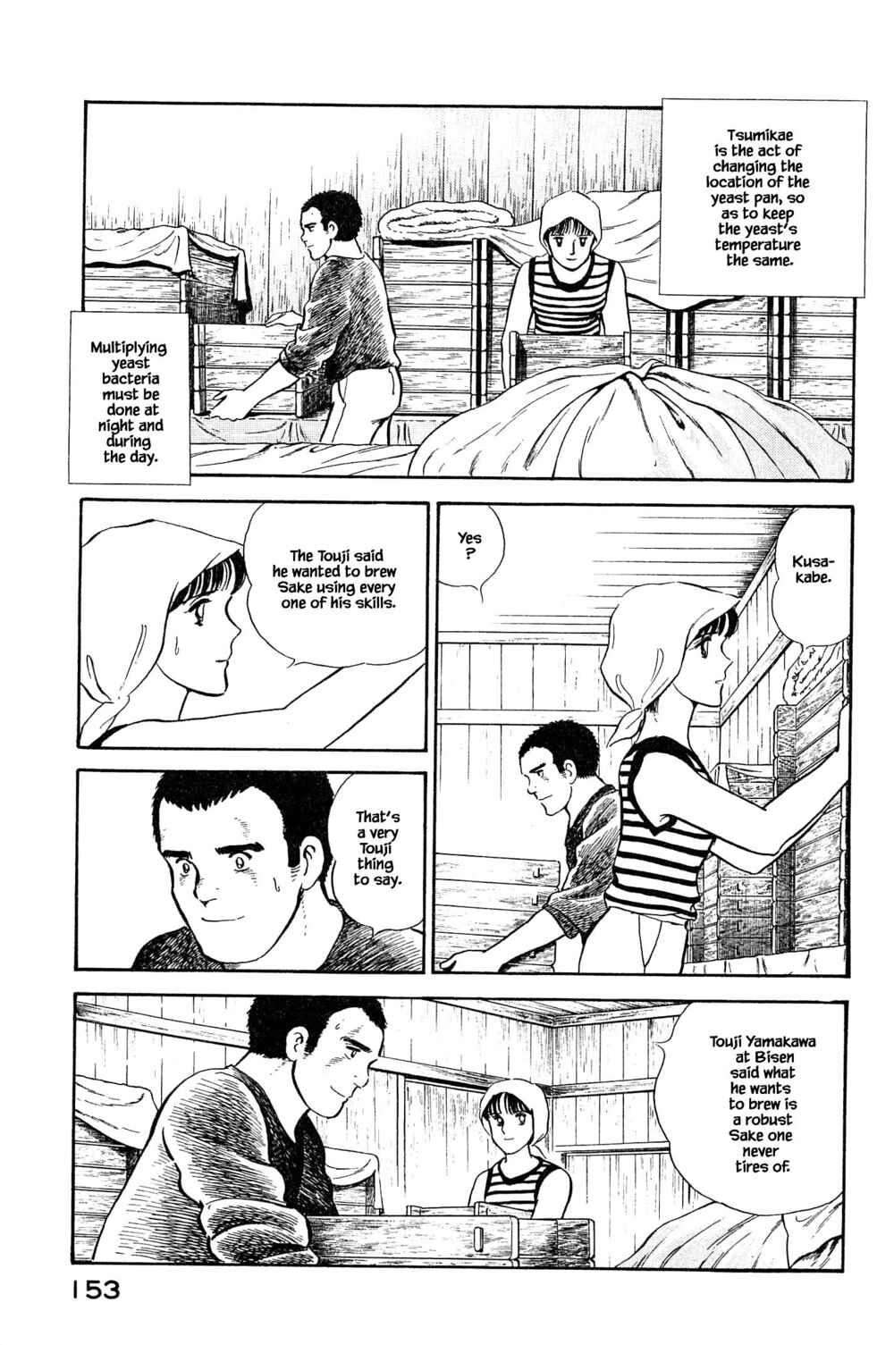 Page 7 Chapter 106 Natsukos Sake
