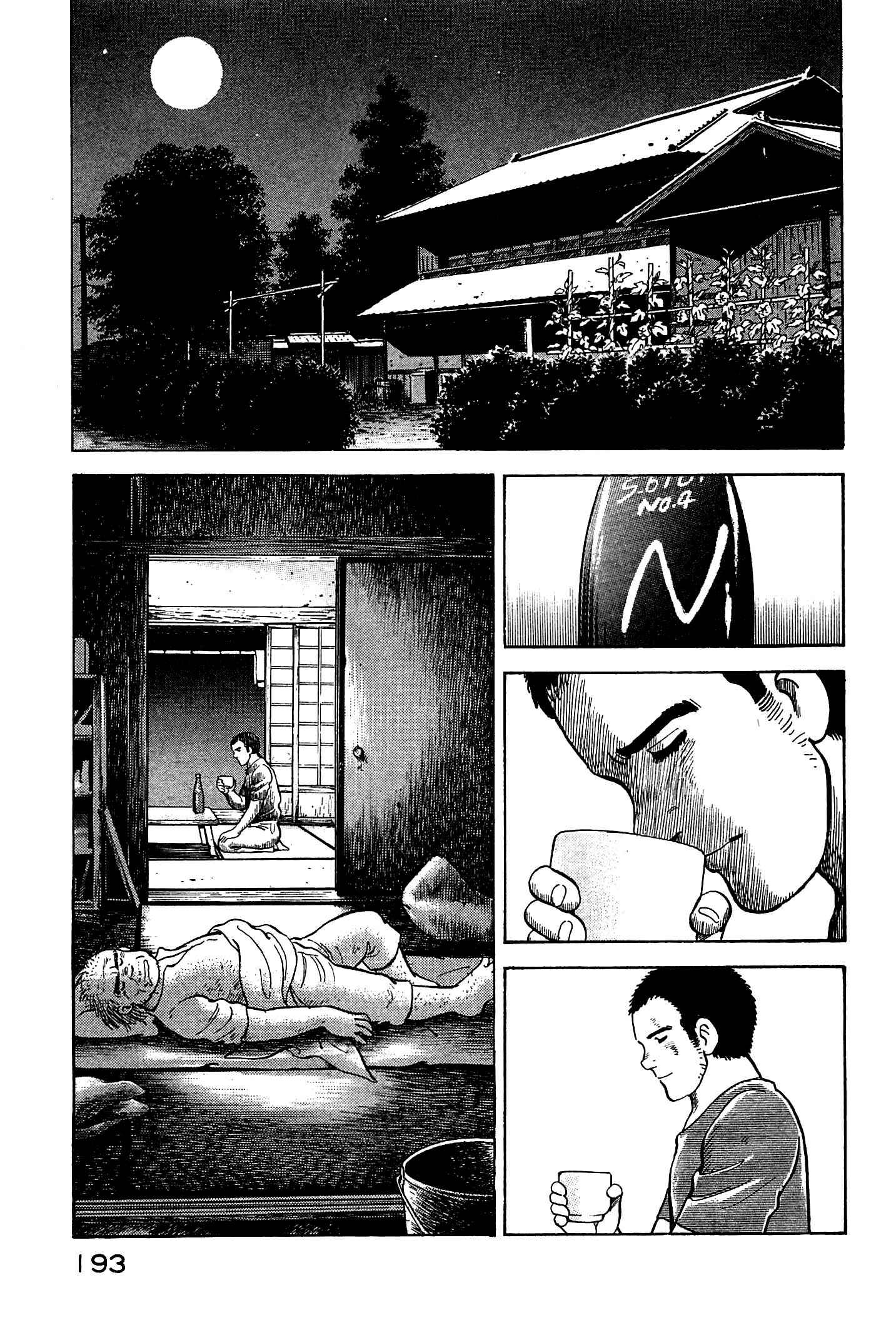 Page 13 Chapter 97 Natsukos Sake