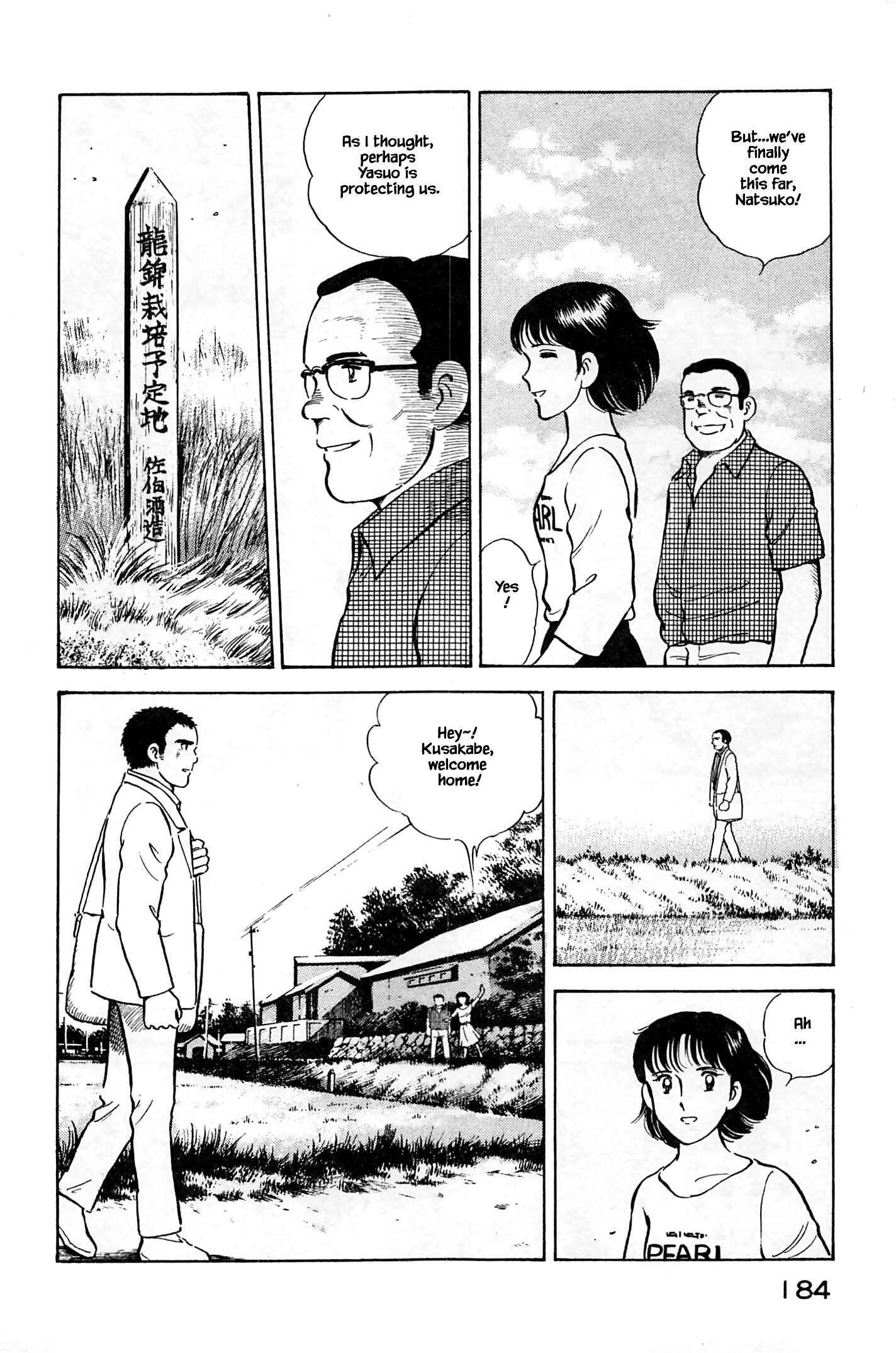Page 4 Chapter 97 Natsukos Sake